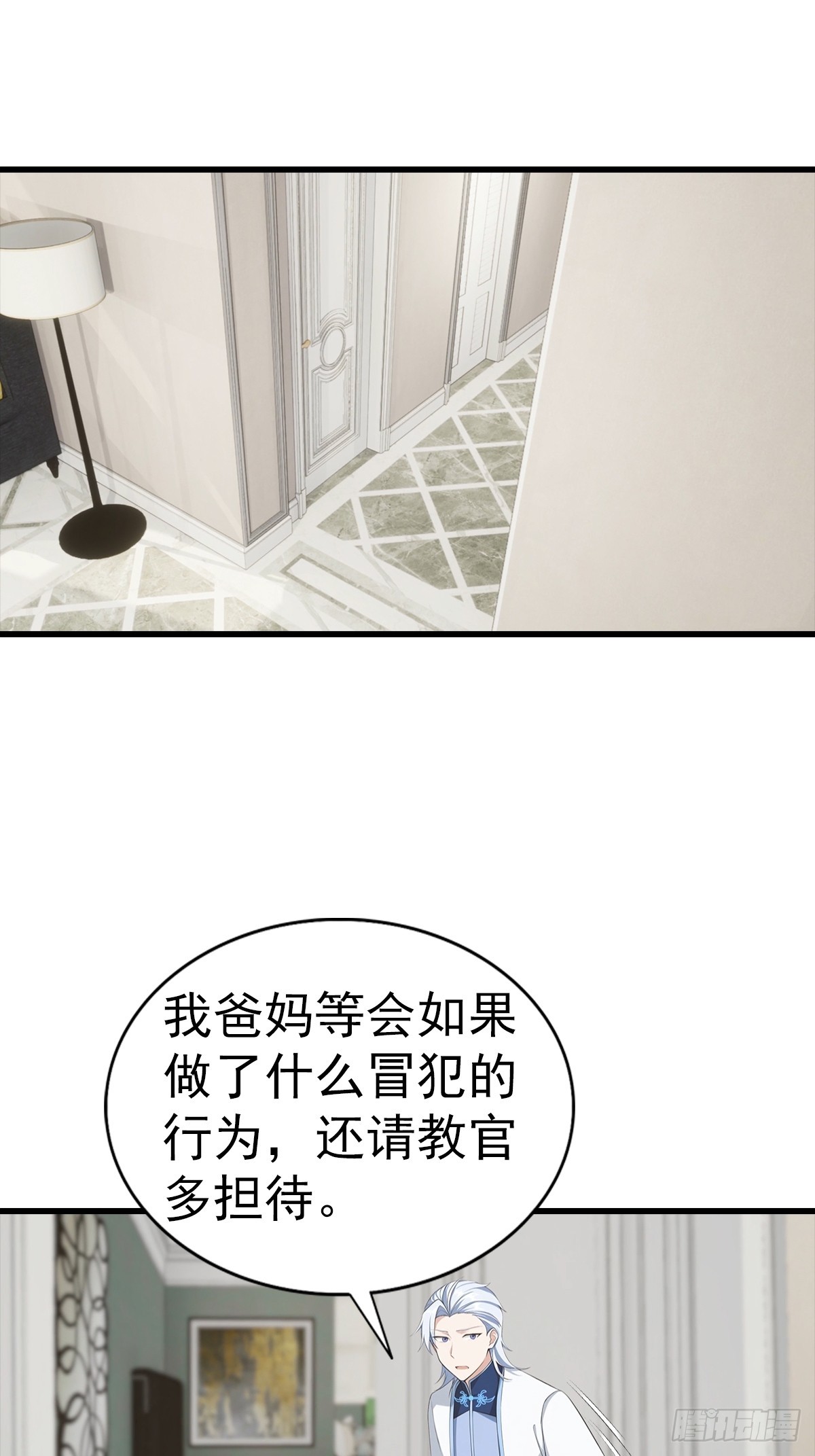第119话 疯女人(1/2)-第120话