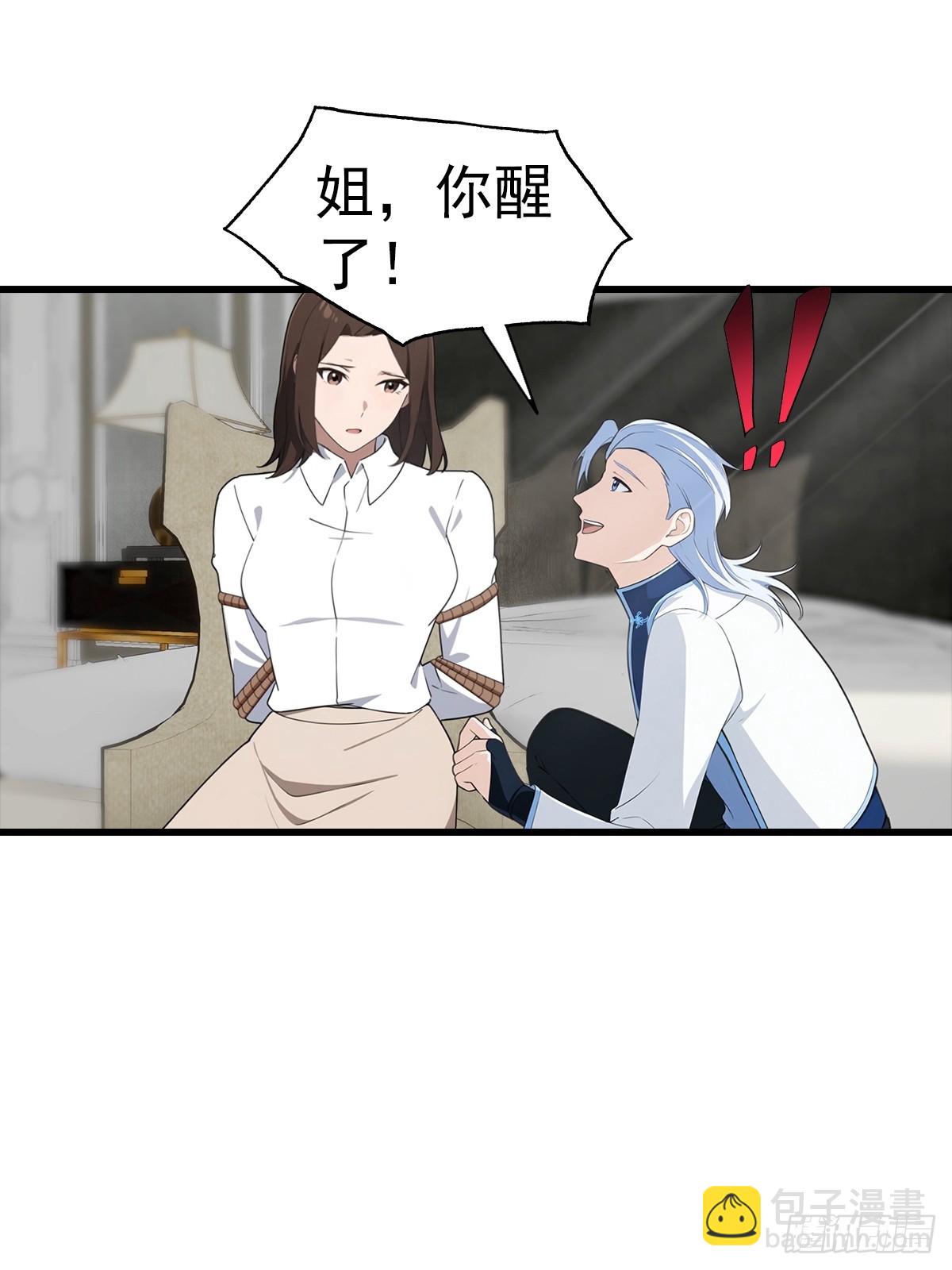 第119话 疯女人(1/2)-第120话