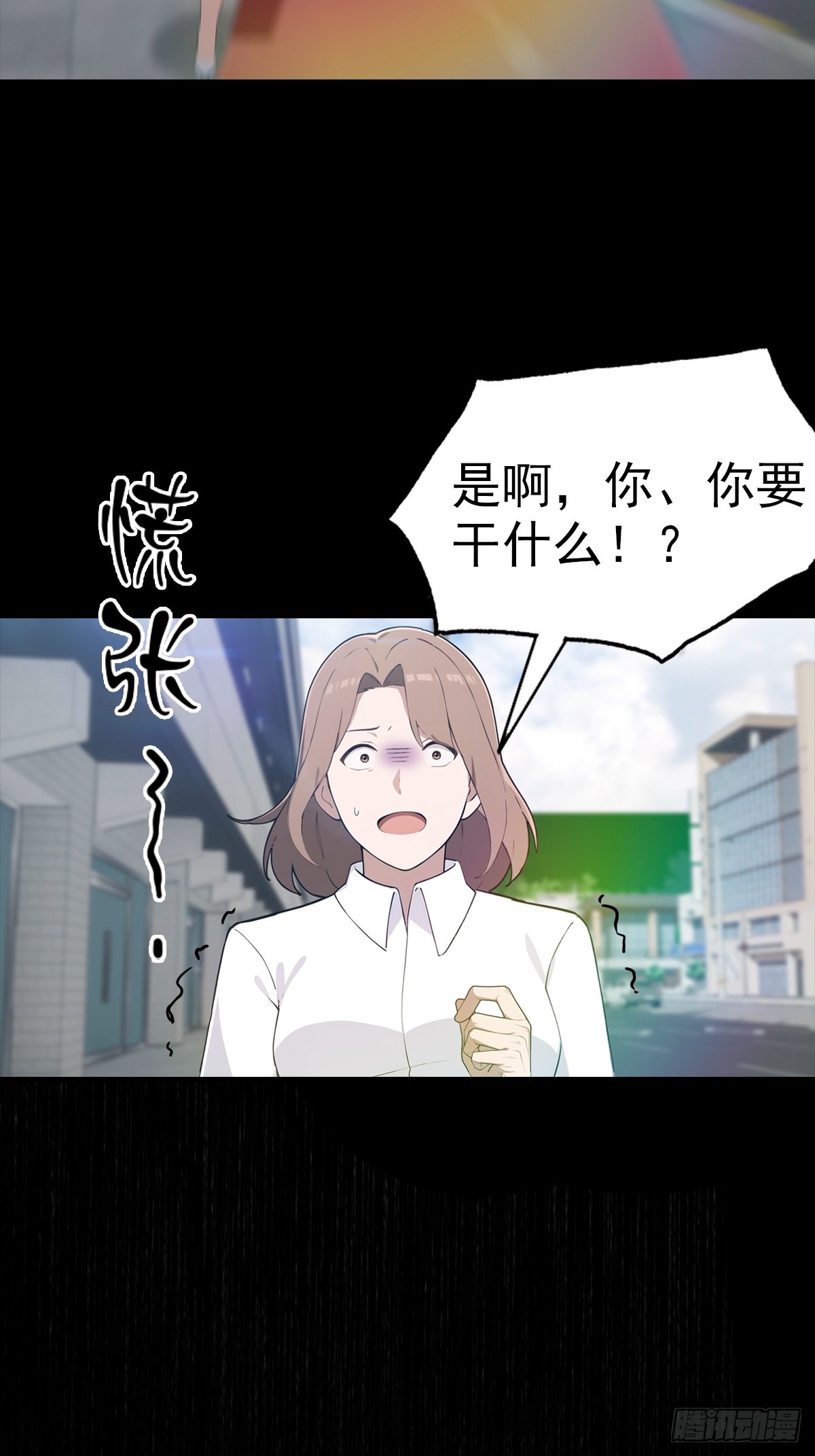 第119话 疯女人(1/2)-第120话