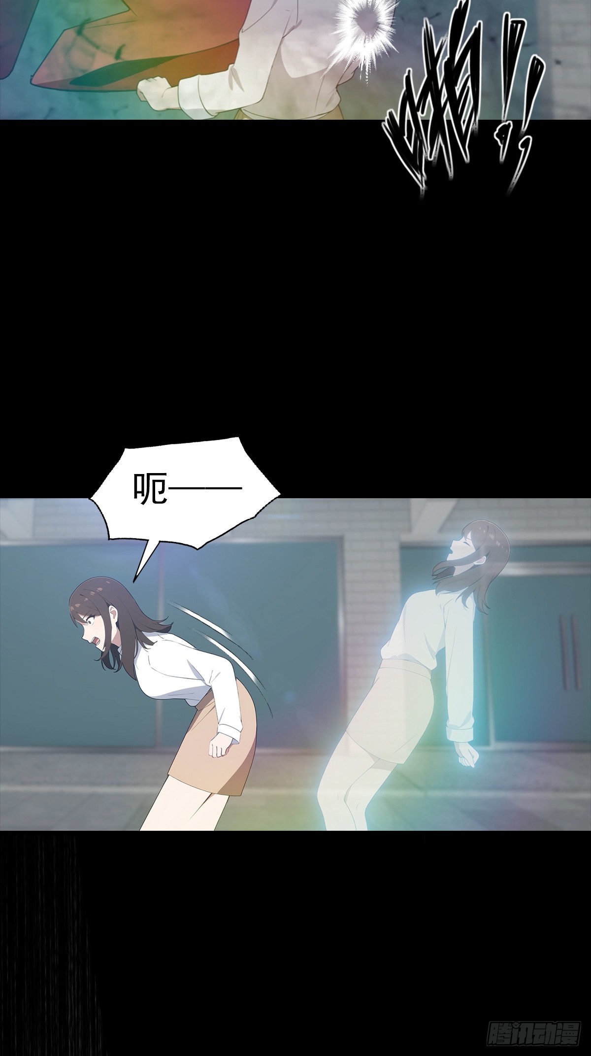 第119话 疯女人(1/2)-第120话
