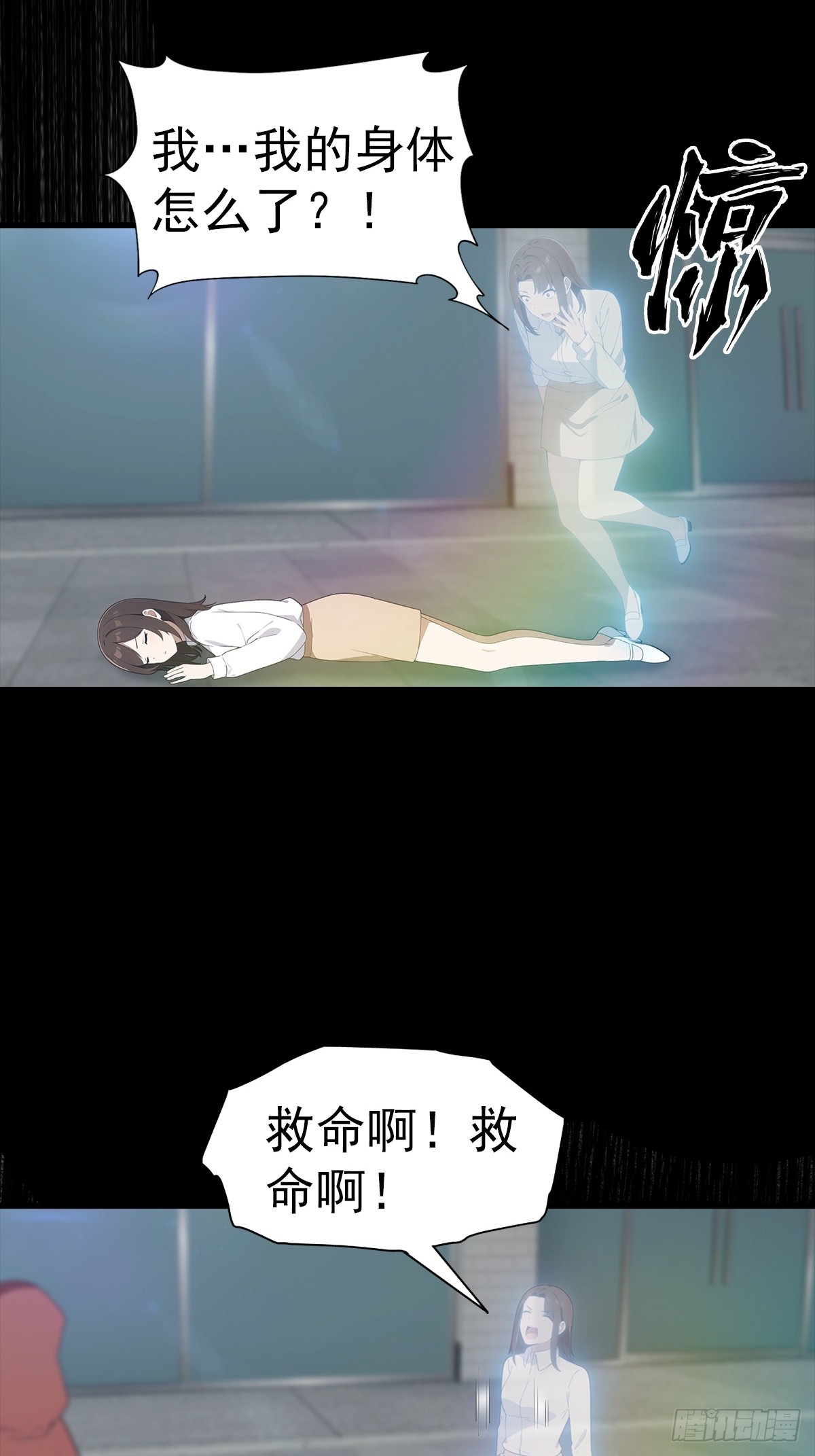第119话 疯女人(1/2)-第120话