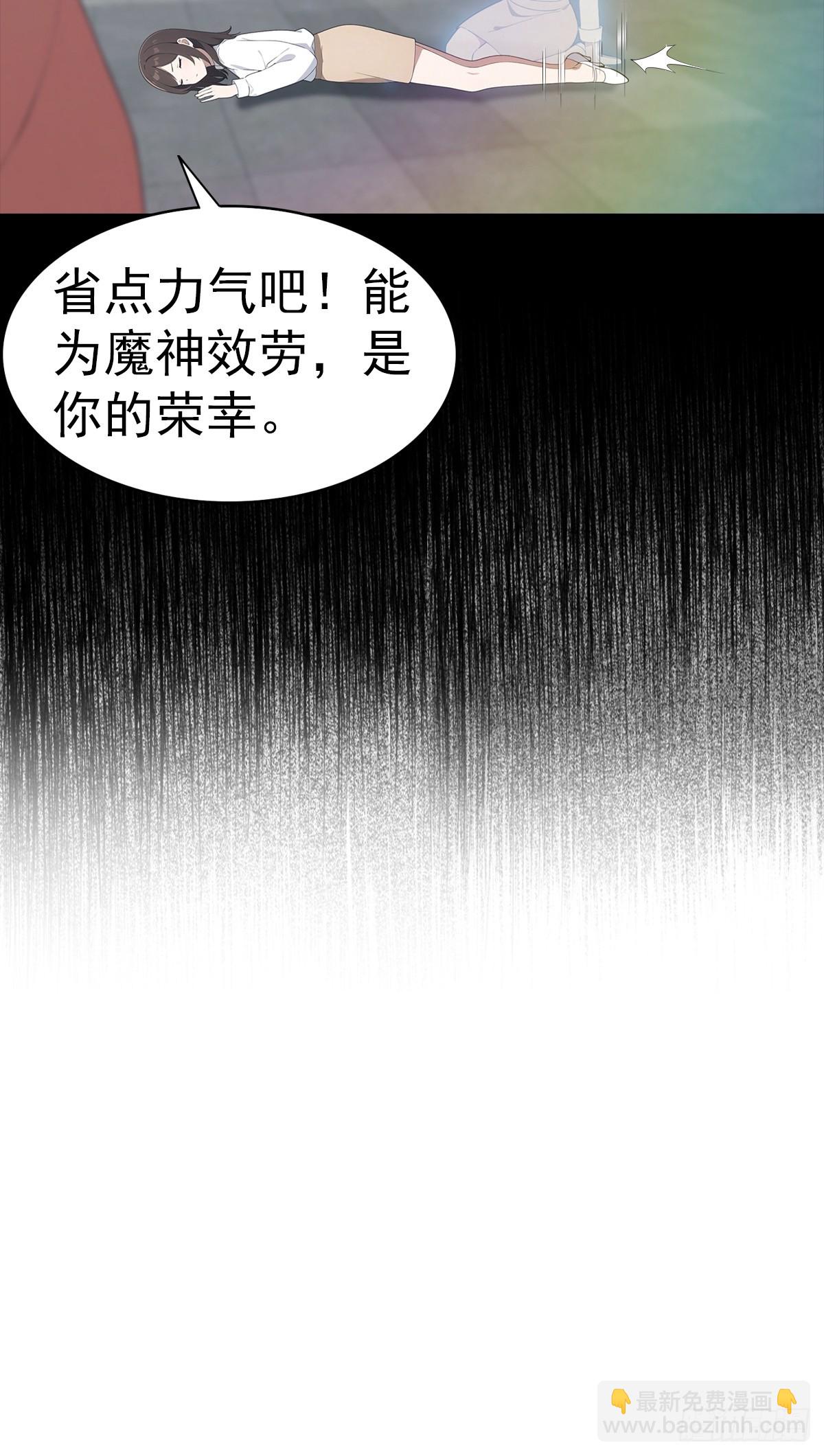 第119话 疯女人(1/2)-第120话