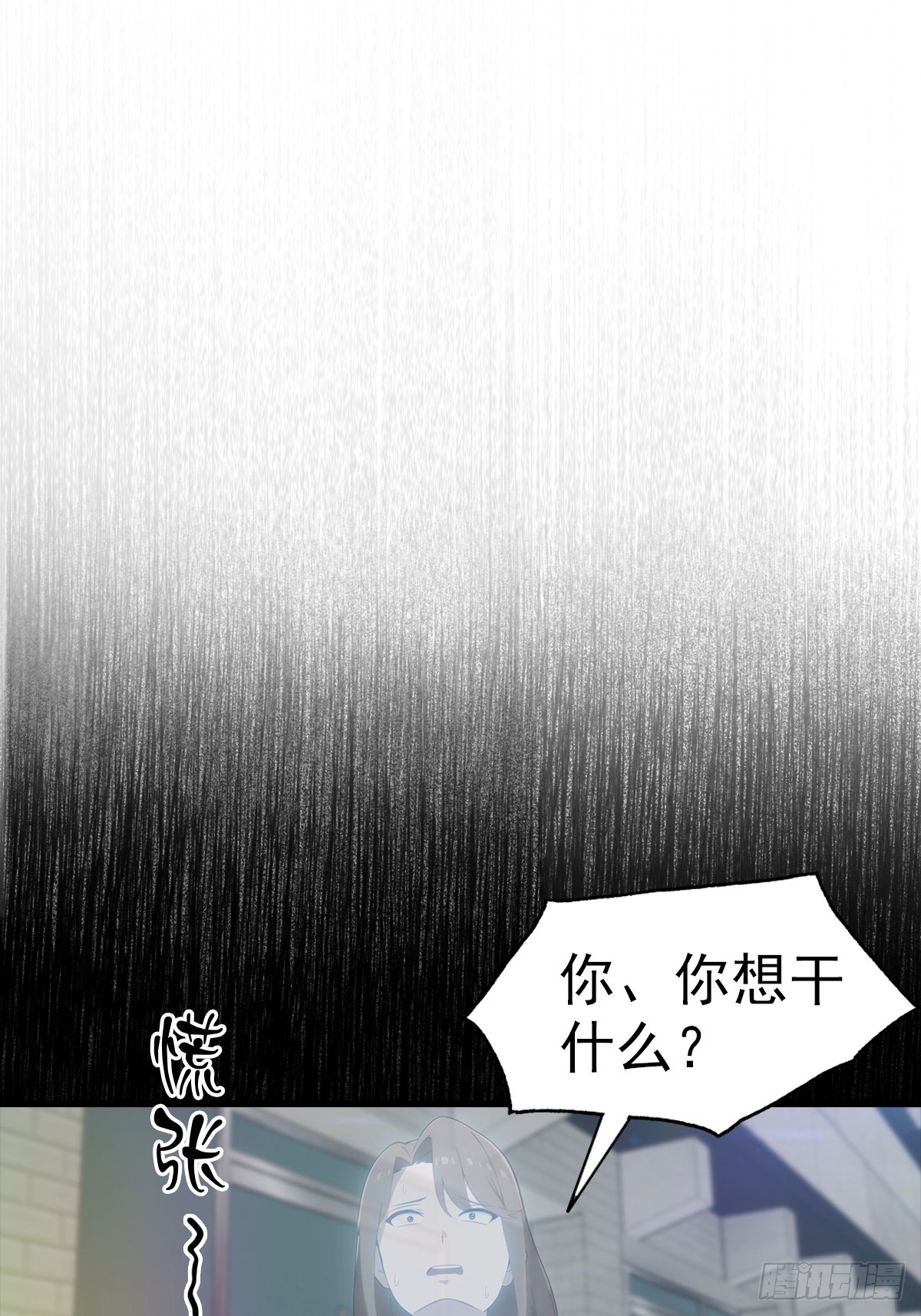 第119话 疯女人(1/2)-第120话