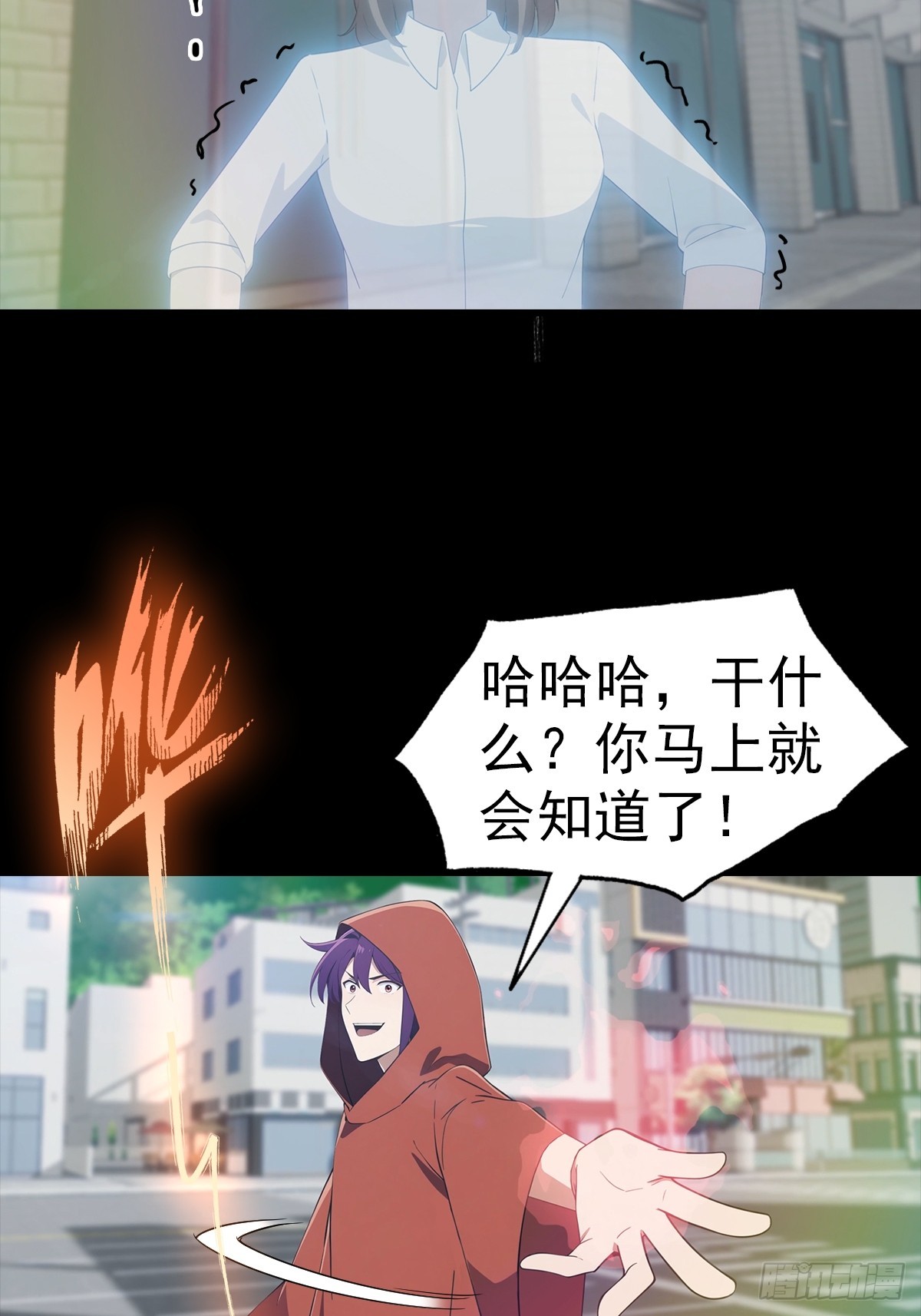 第119话 疯女人(1/2)-第120话