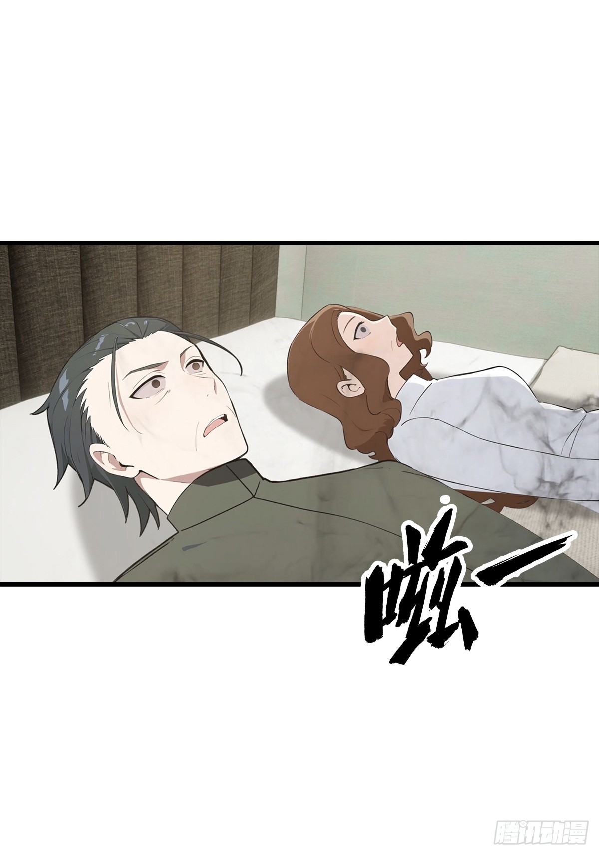 第119话 疯女人(1/2)-第120话