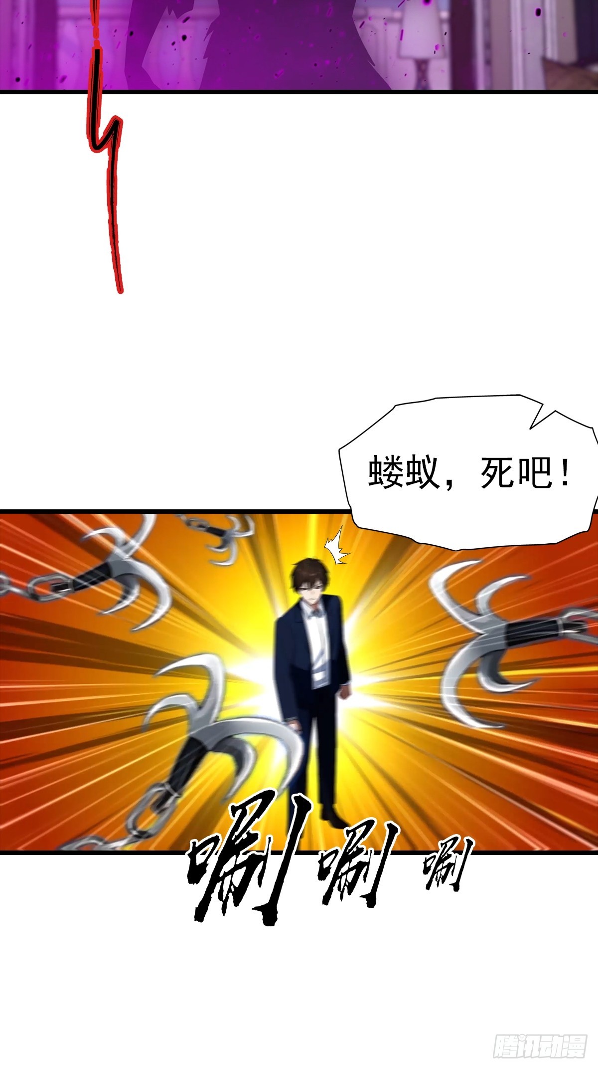 第121话 先天无垢灵体-第122话