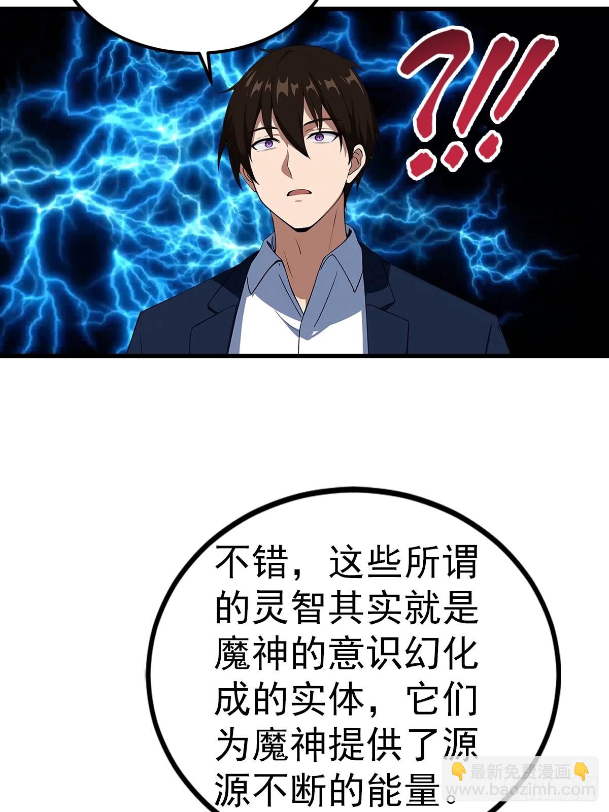 第121话 先天无垢灵体-第122话