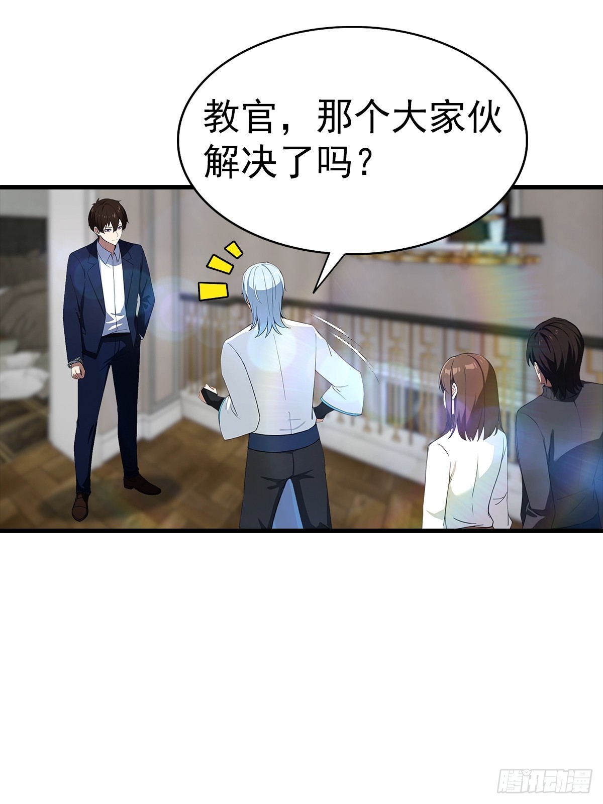 第121话 先天无垢灵体-第122话