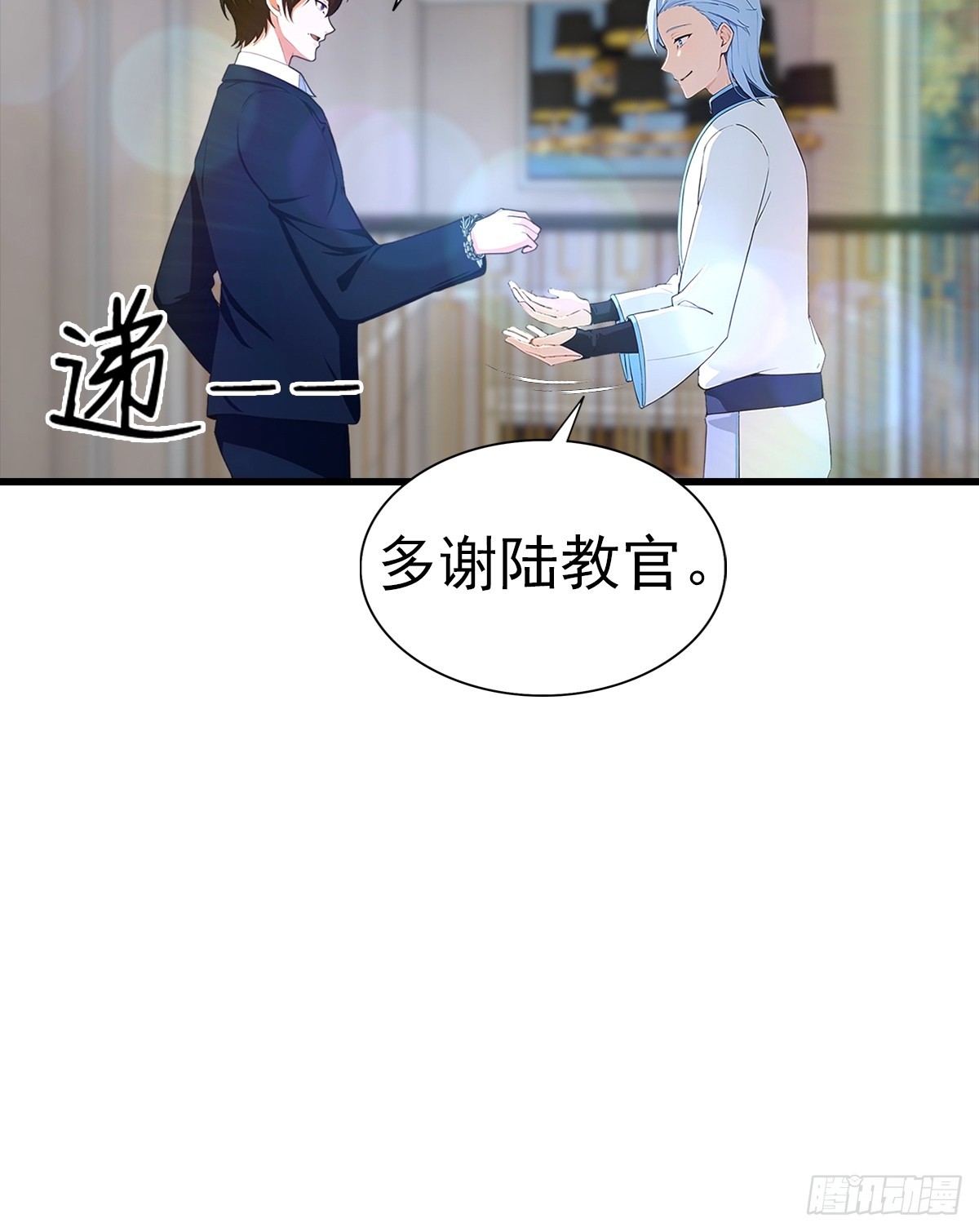 第121话 先天无垢灵体-第122话