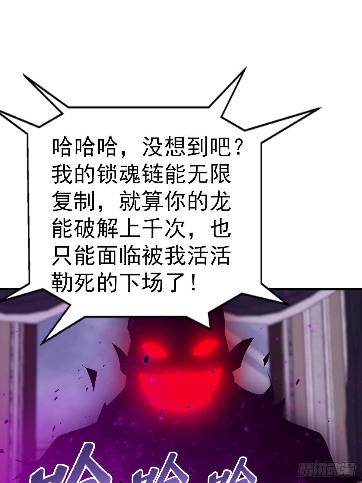 第121话 先天无垢灵体-第122话