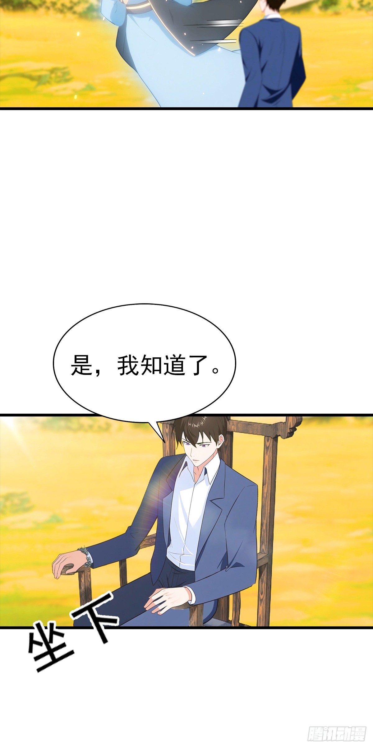 第123话 坑&ldquo;狗&rdquo;有一套-第124话