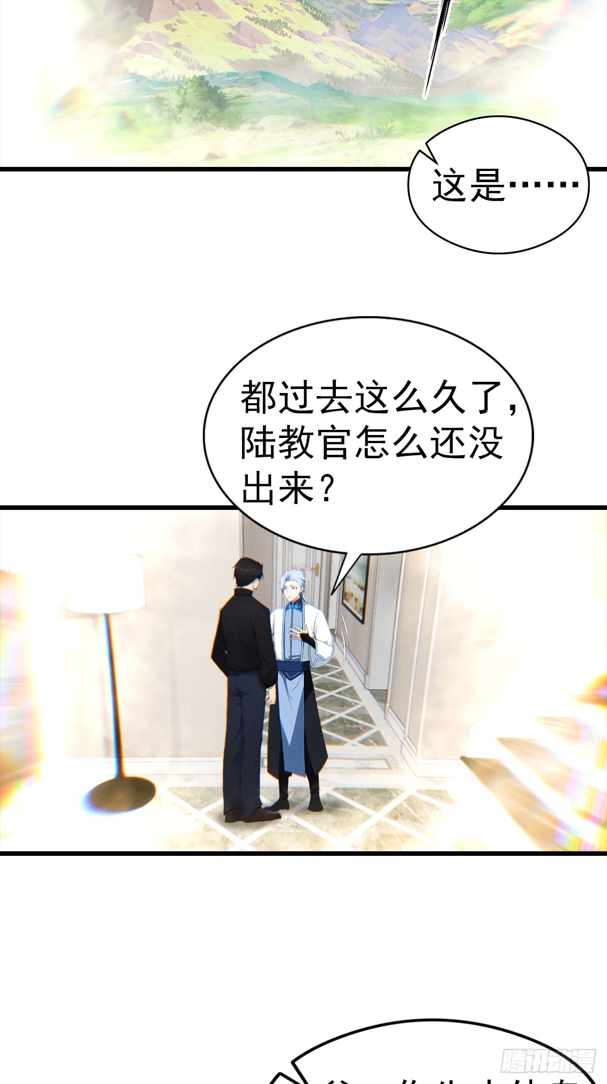第123话 坑&ldquo;狗&rdquo;有一套-第124话