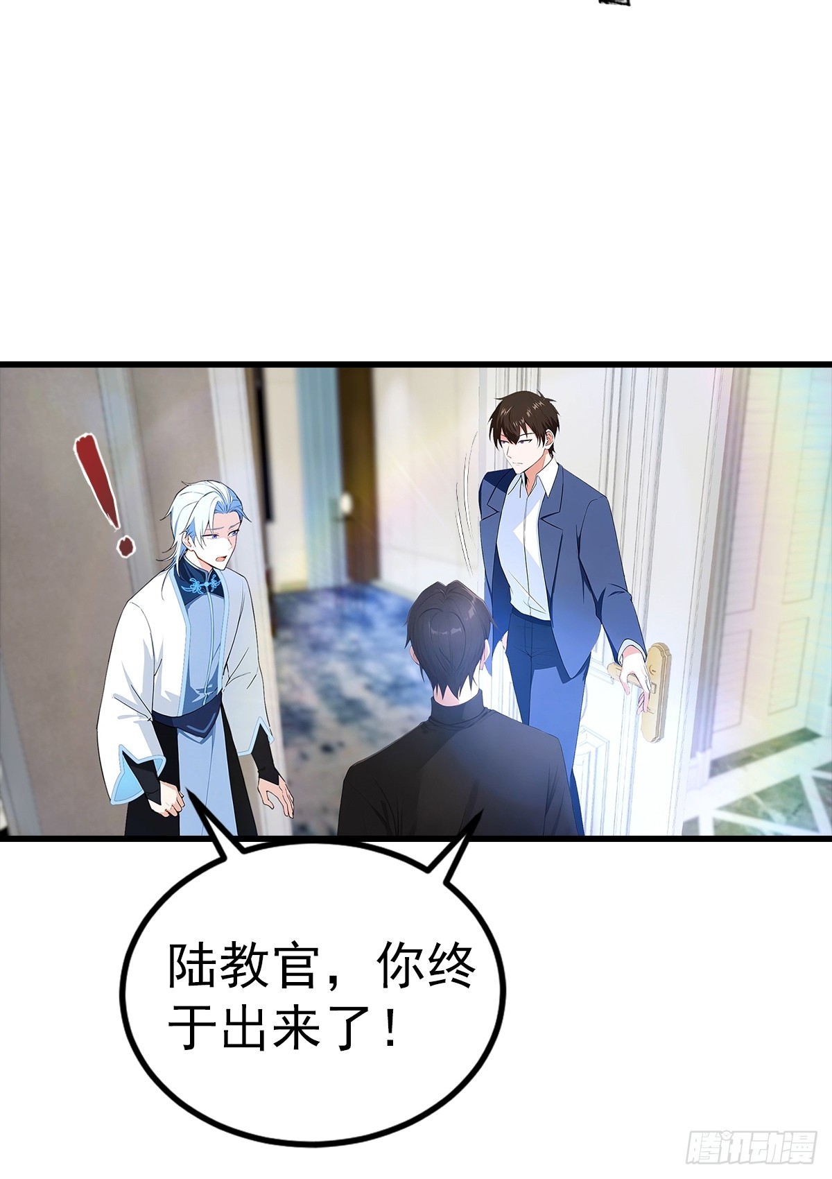 第123话 坑&ldquo;狗&rdquo;有一套-第124话