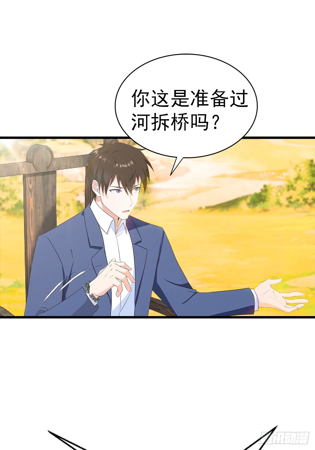 第123话 坑&ldquo;狗&rdquo;有一套-第124话