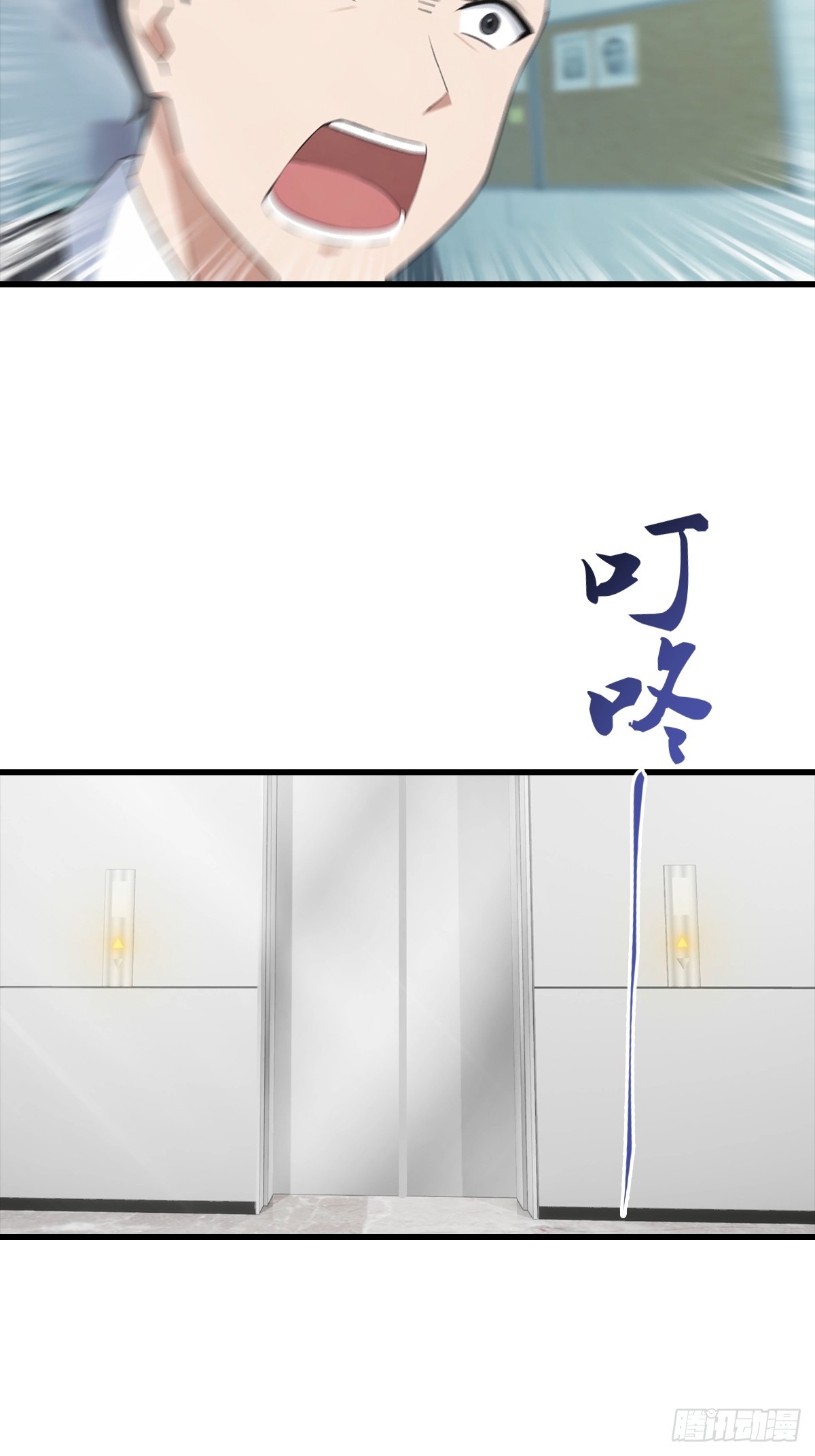 第125话 陆少的牌面-第126话