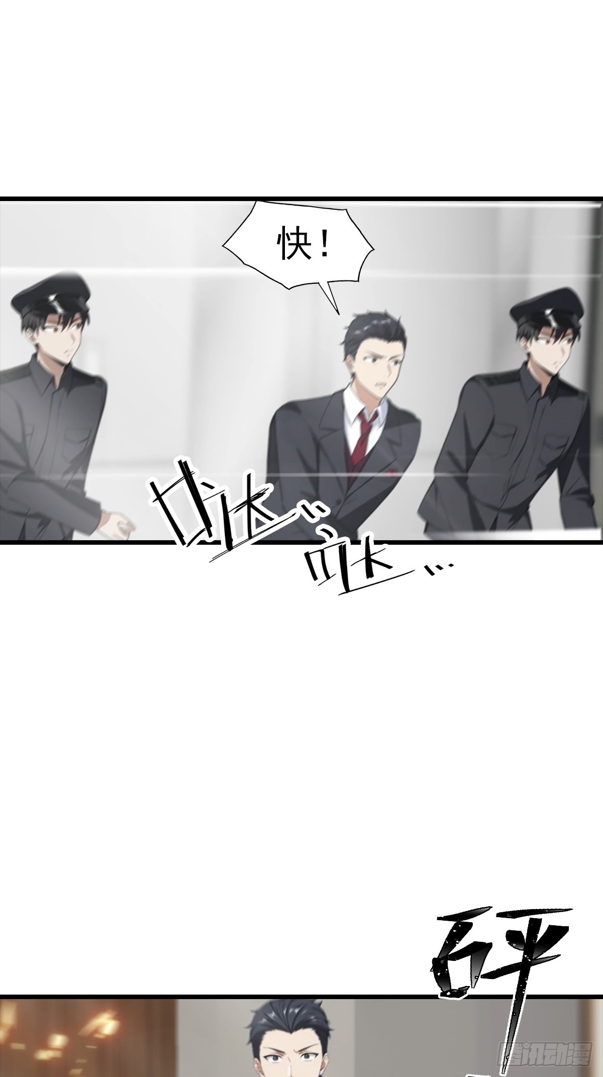 第125话 陆少的牌面-第126话