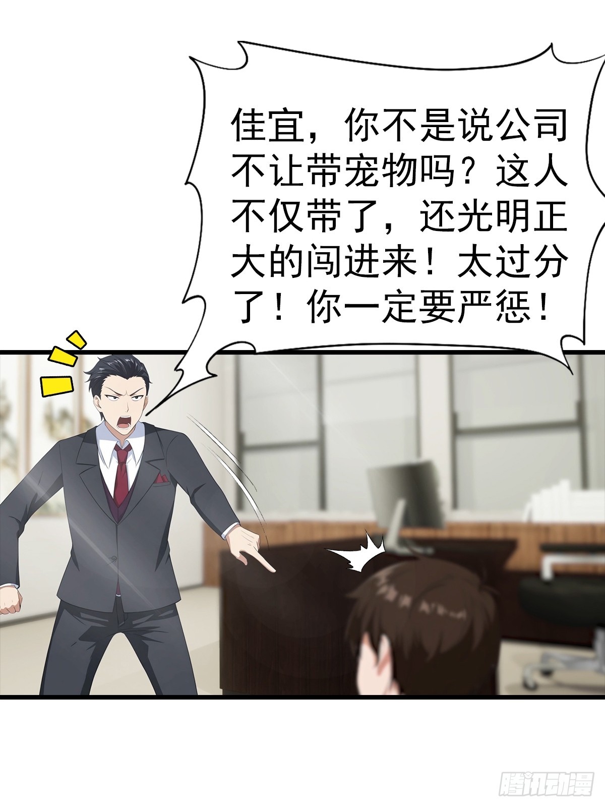 第125话 陆少的牌面-第126话