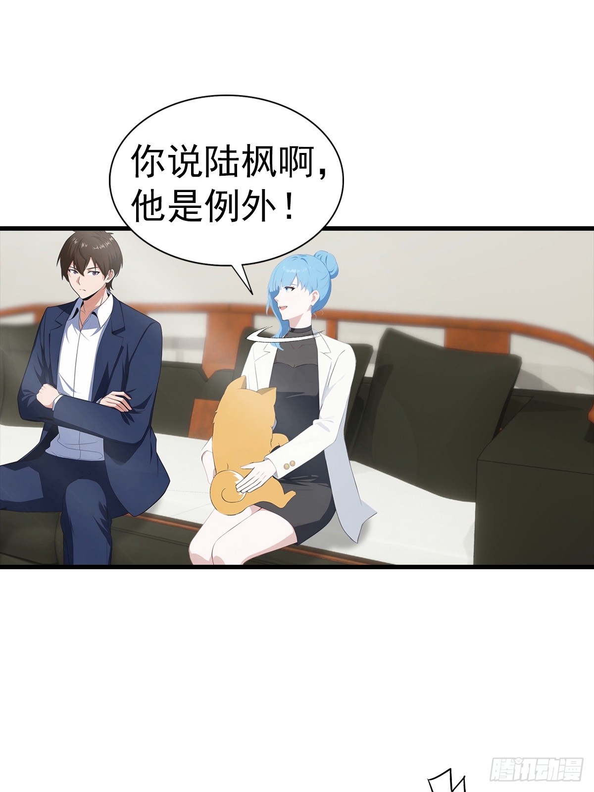第125话 陆少的牌面-第126话