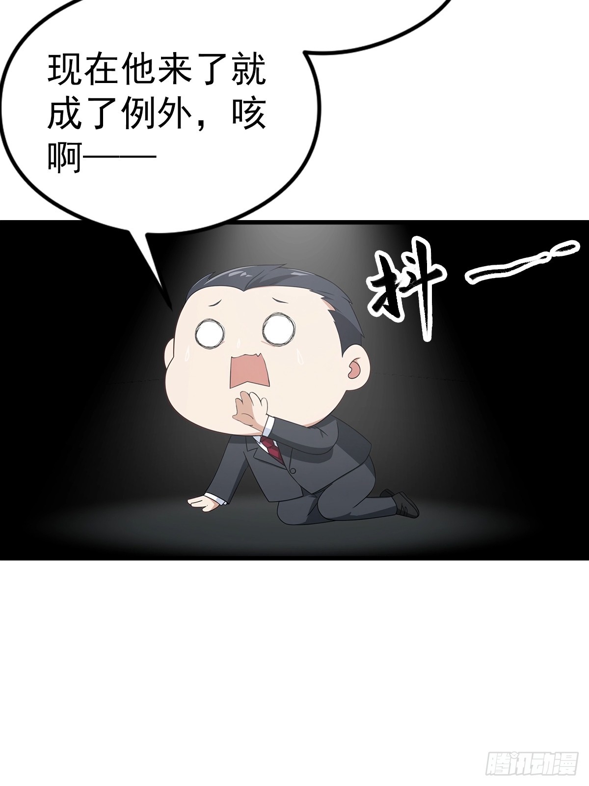 第125话 陆少的牌面-第126话