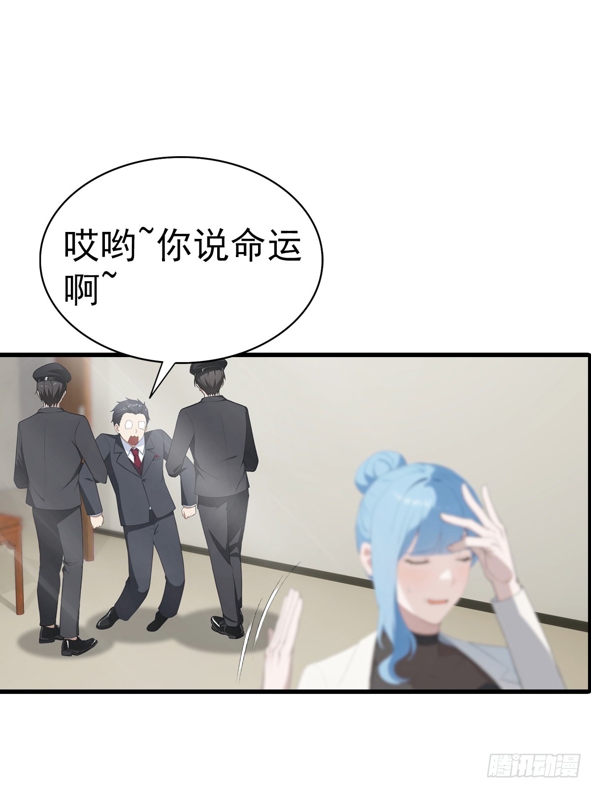 第125话 陆少的牌面-第126话