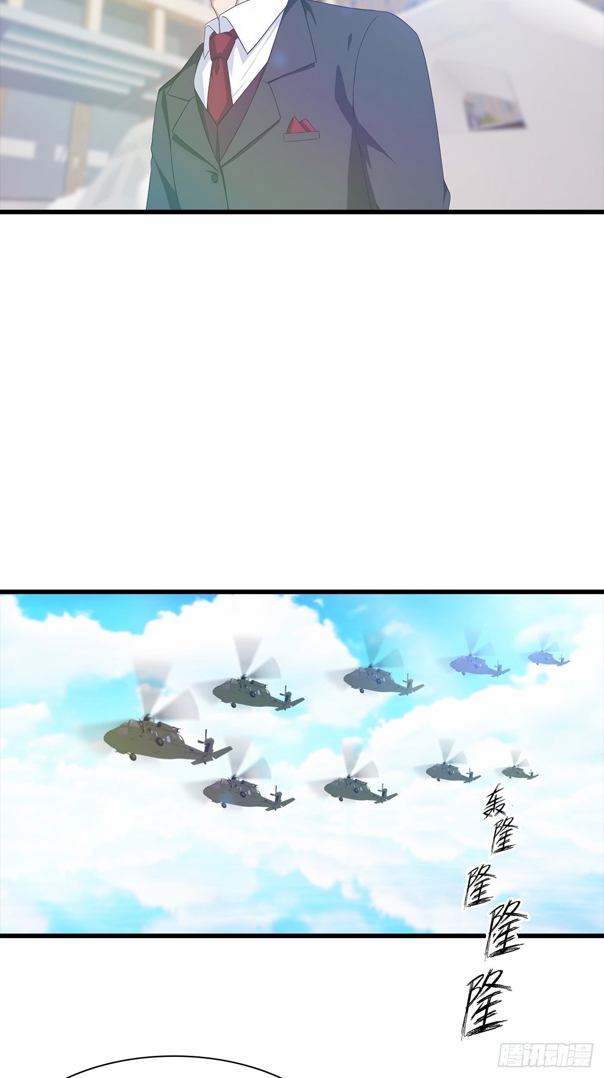第125话 陆少的牌面-第126话