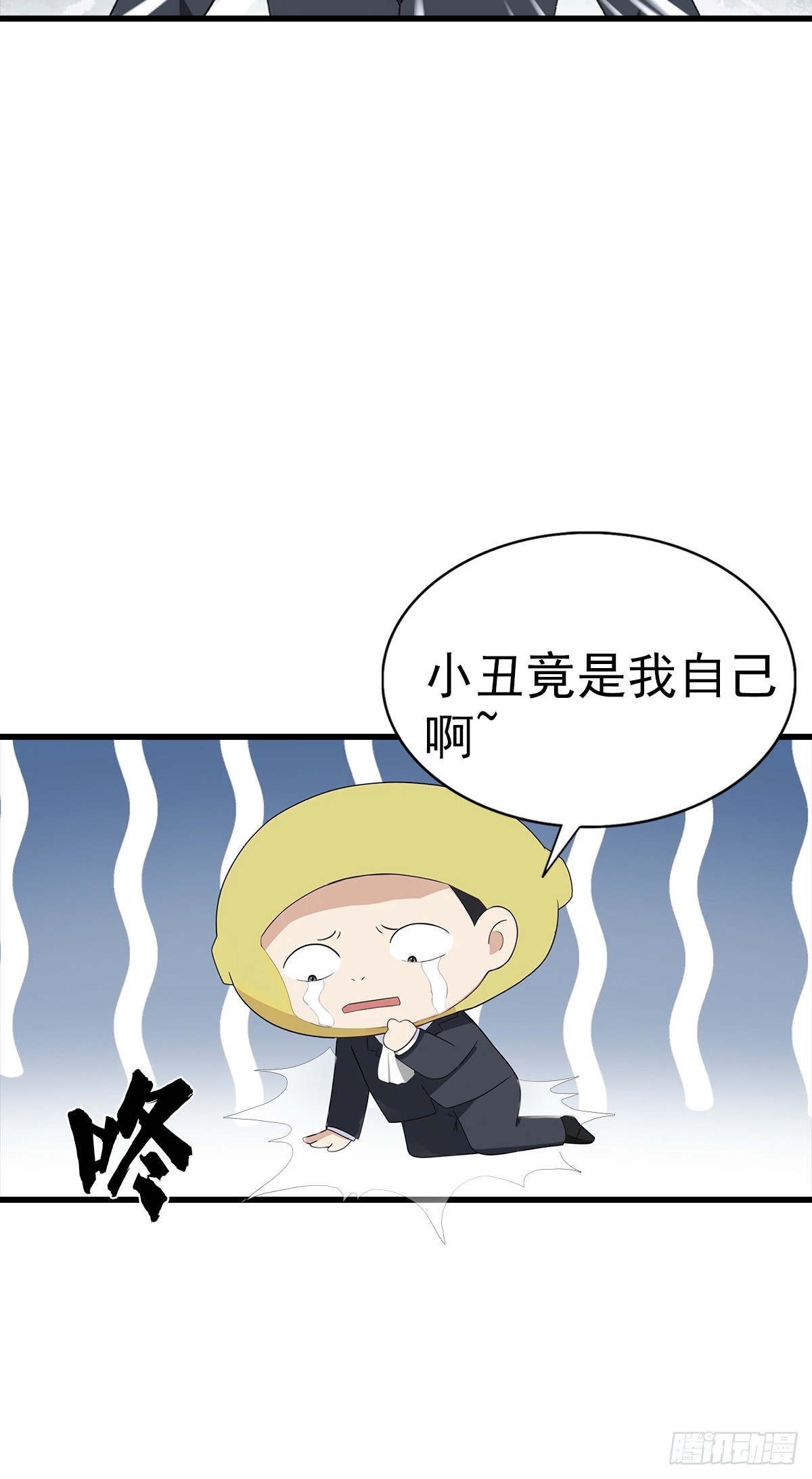 第125话 陆少的牌面-第126话