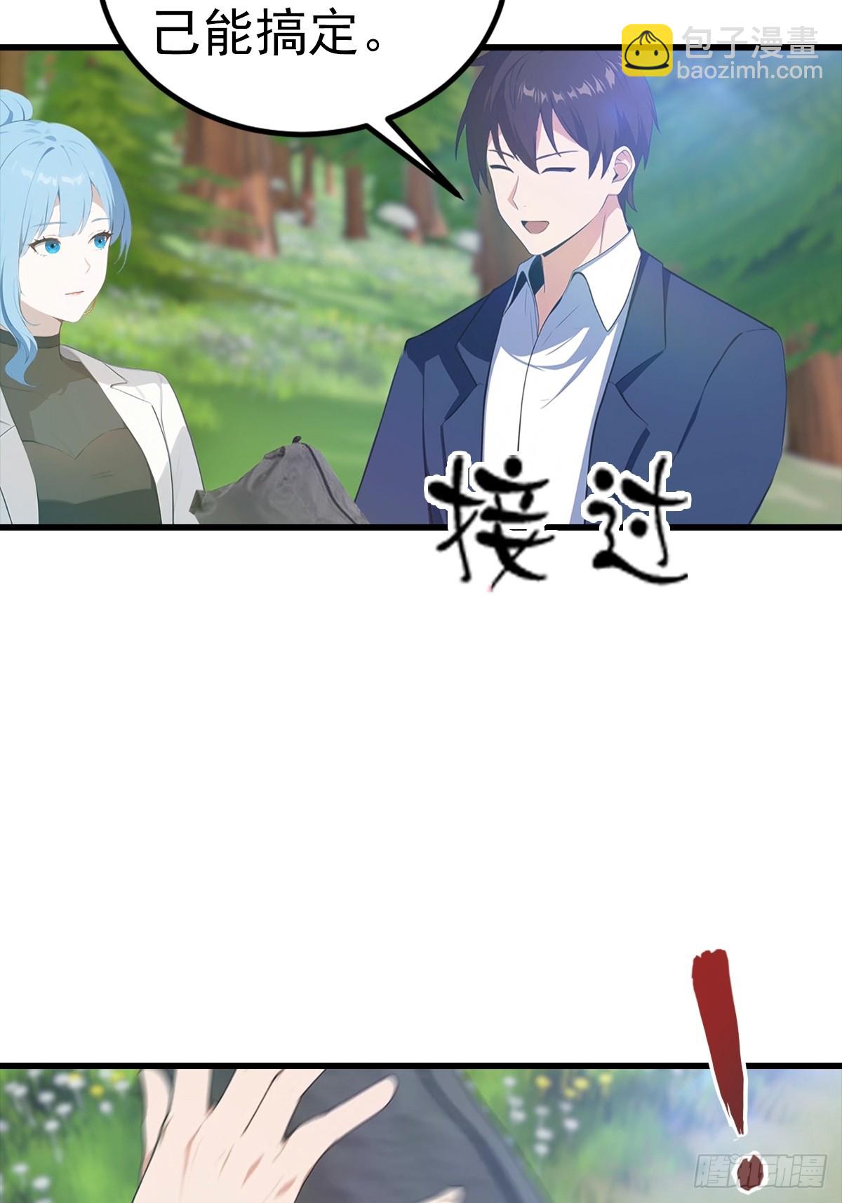 第125话 陆少的牌面-第126话