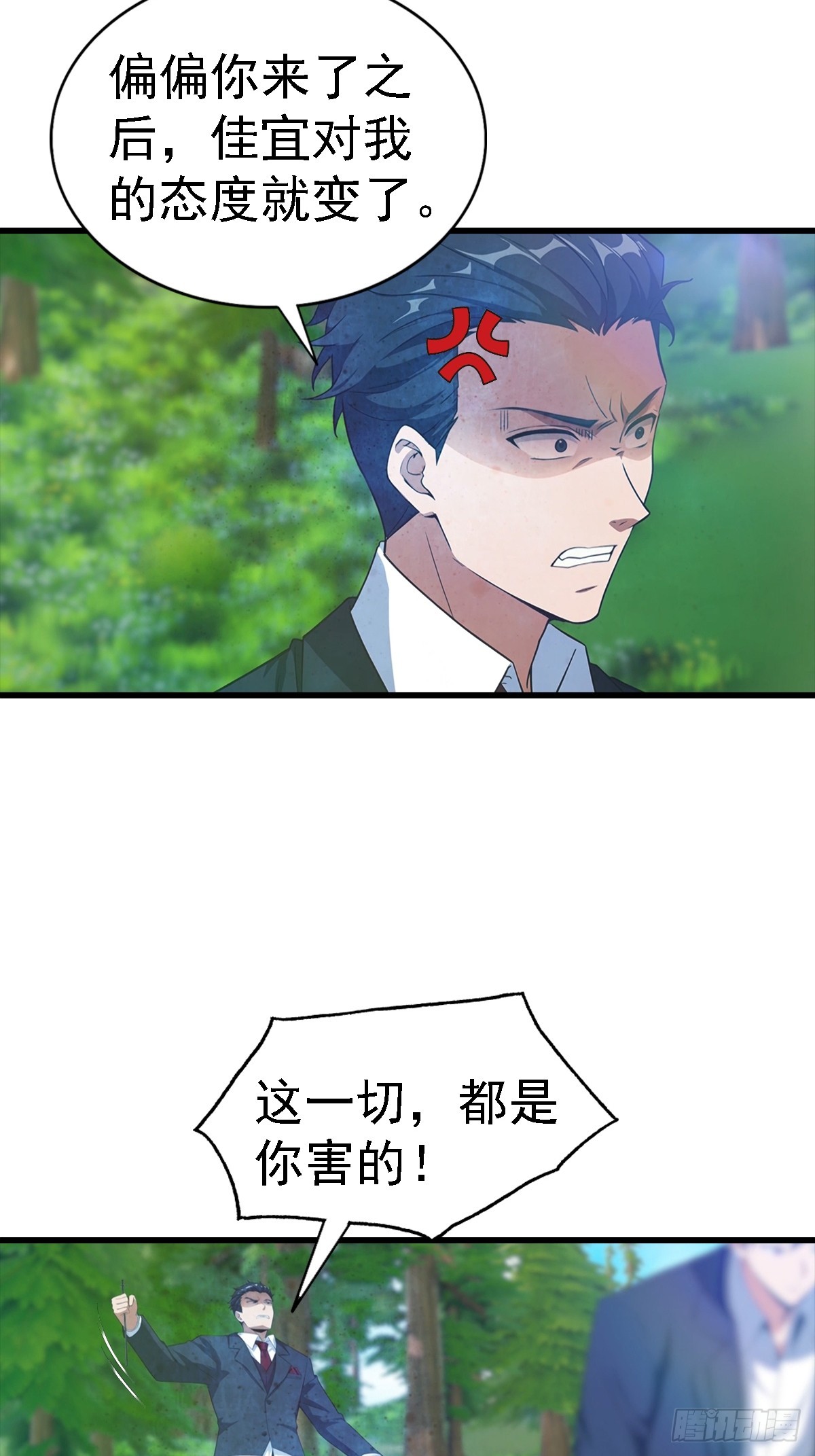 第125话 陆少的牌面-第126话