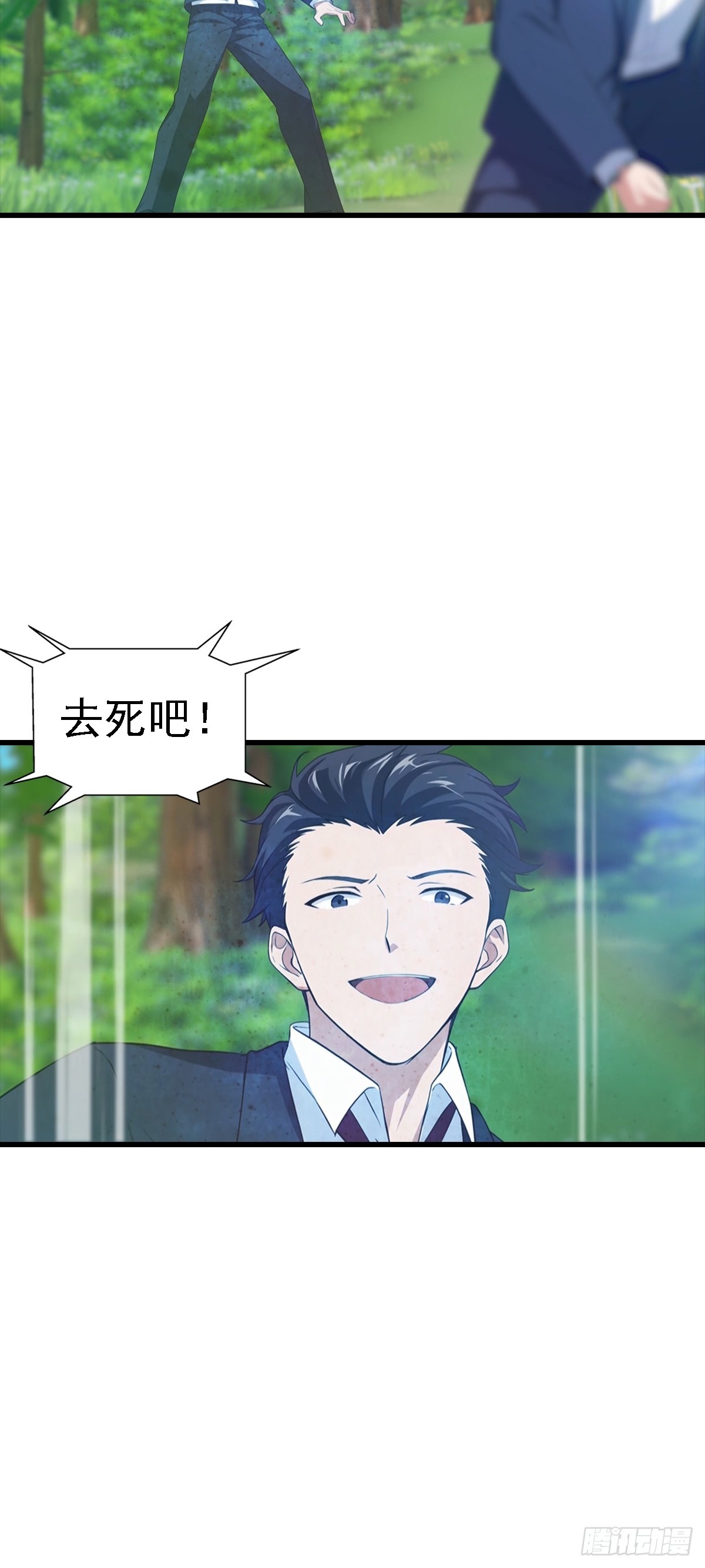 第125话 陆少的牌面-第126话