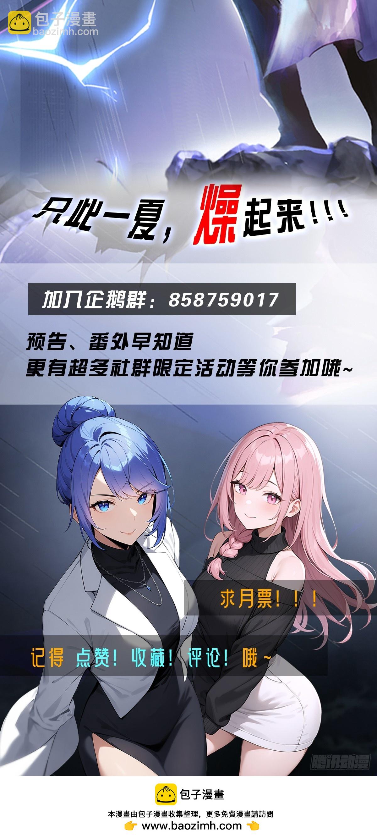 第125话 陆少的牌面-第126话