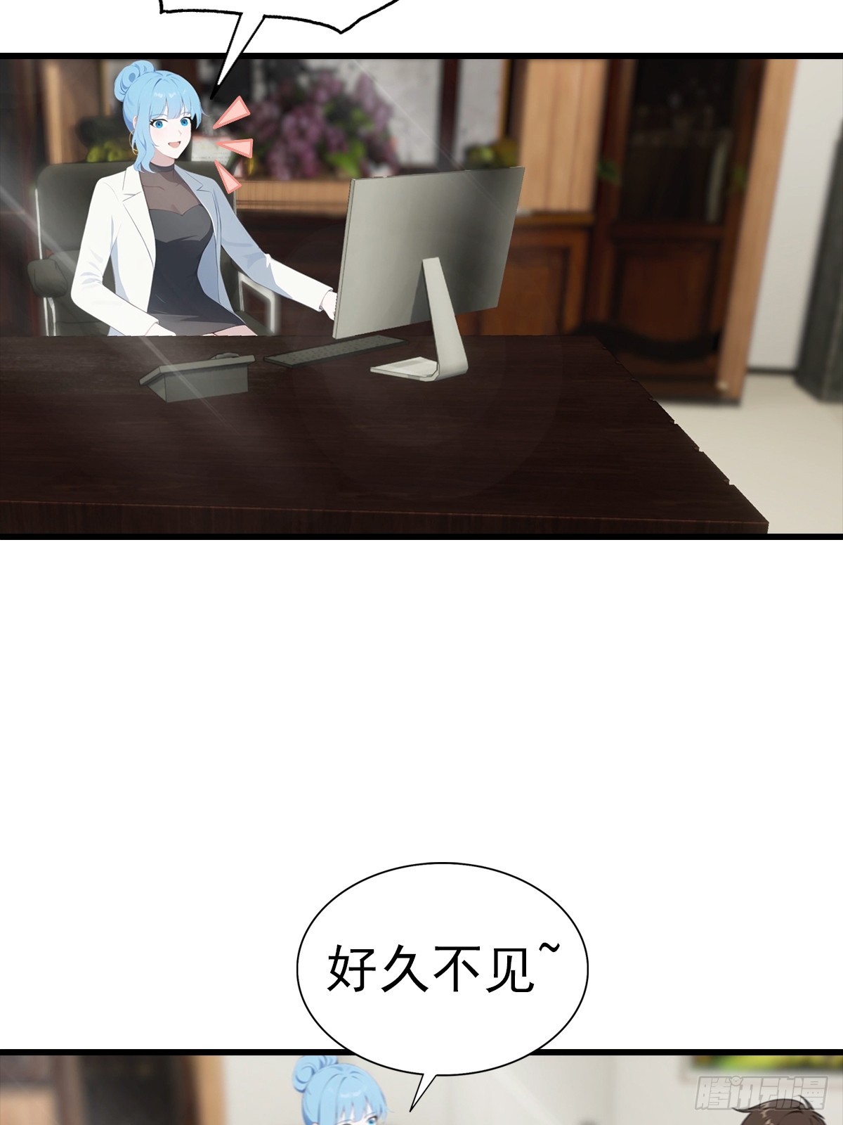 第125话 陆少的牌面-第126话