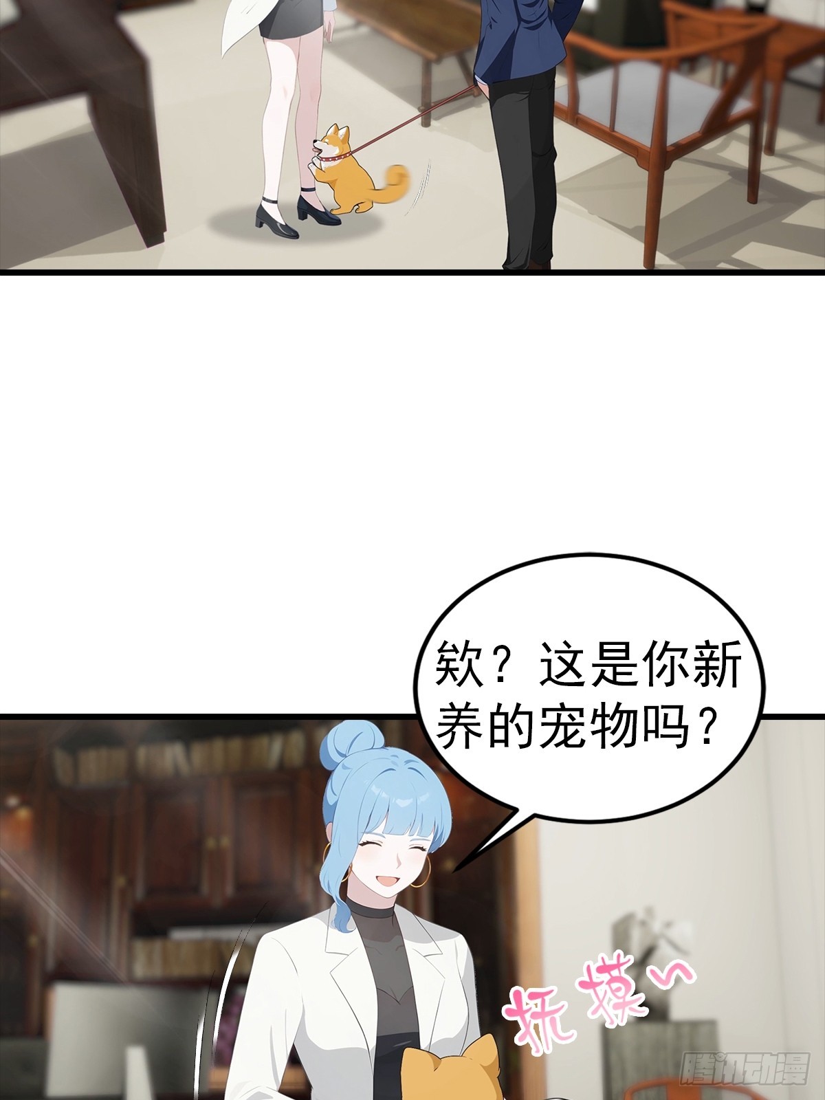 第125话 陆少的牌面-第126话