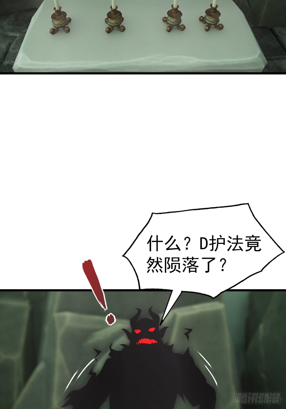 第127话 神秘的洞穴-第128话