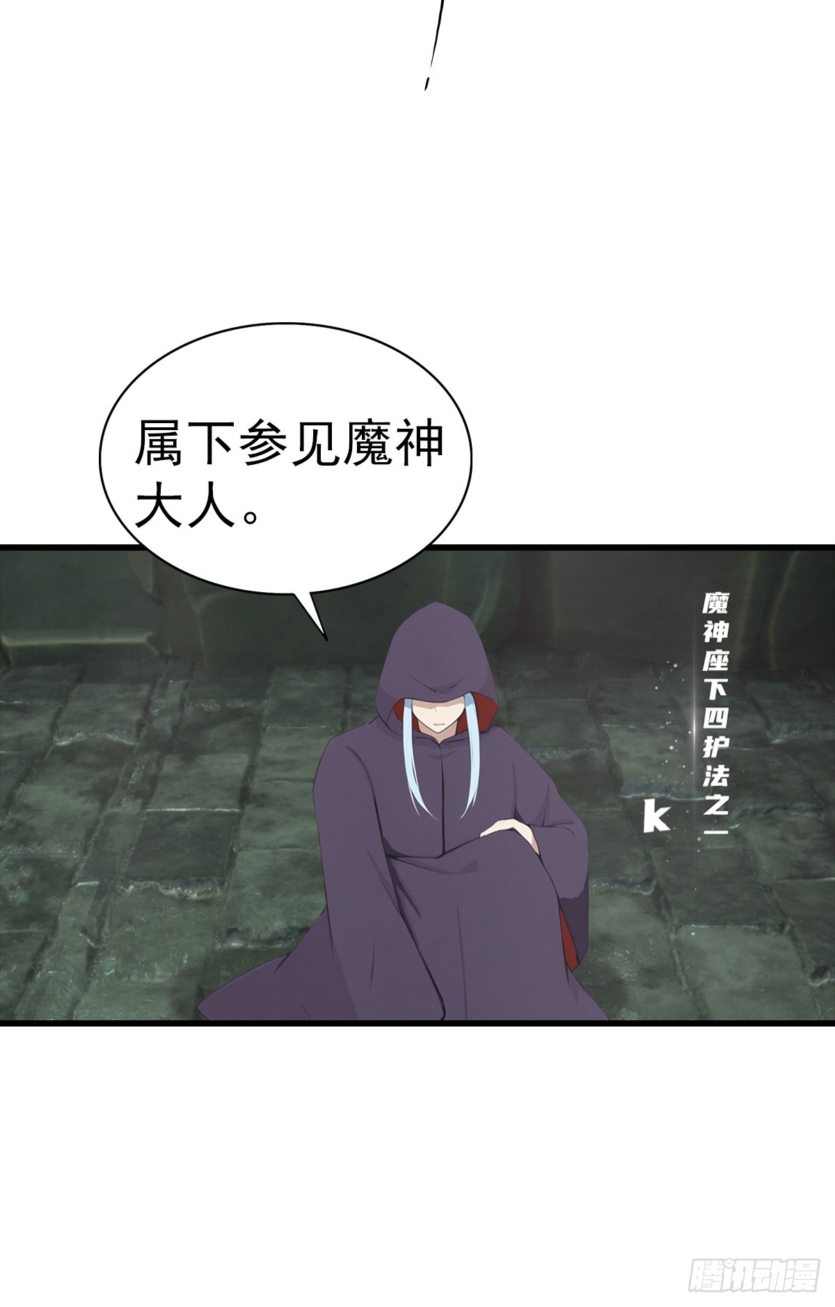 第127话 神秘的洞穴-第128话