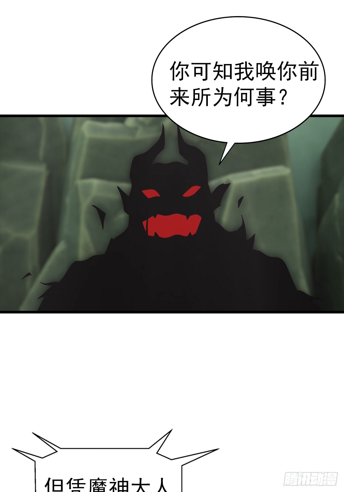 第127话 神秘的洞穴-第128话
