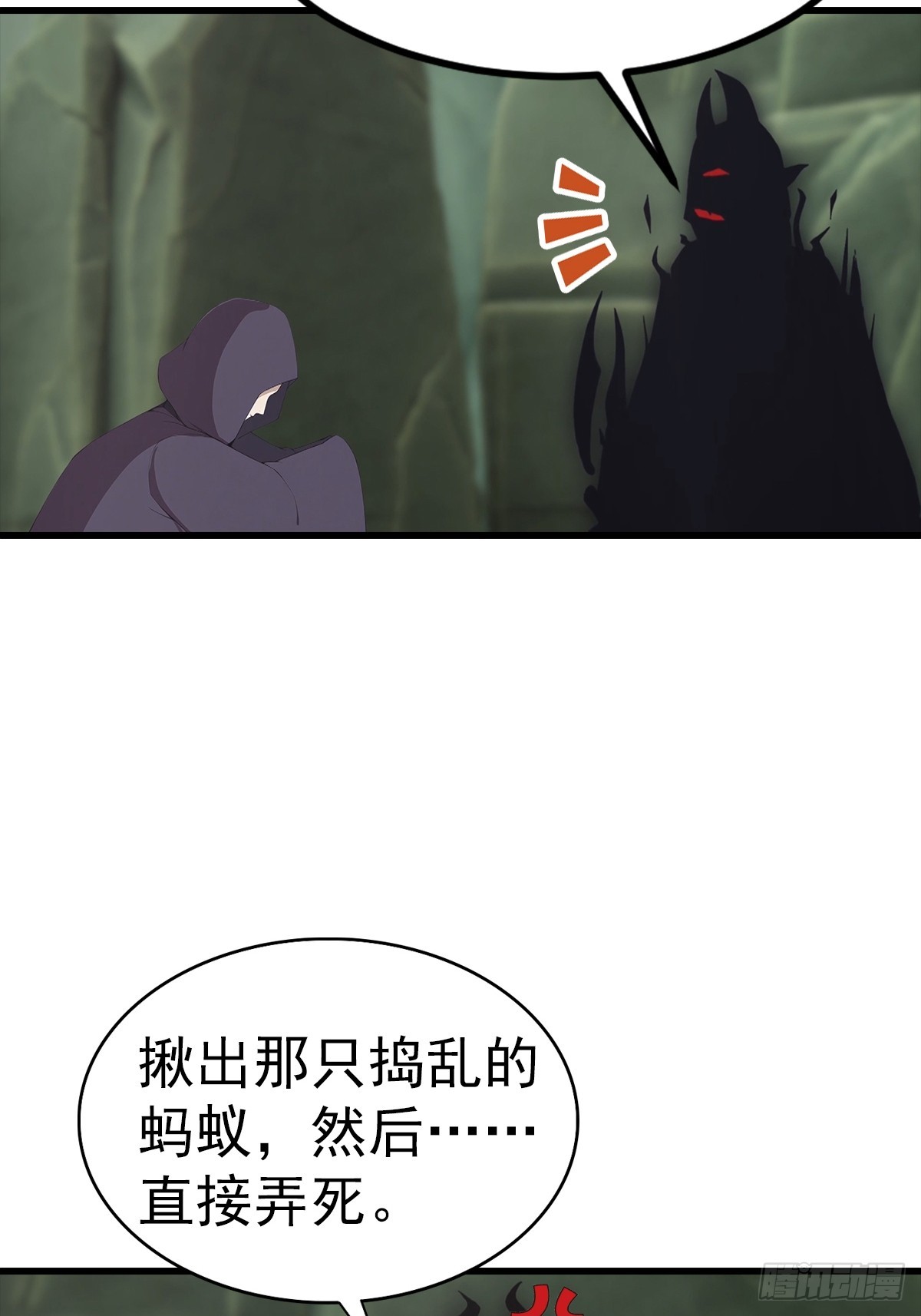 第127话 神秘的洞穴-第128话
