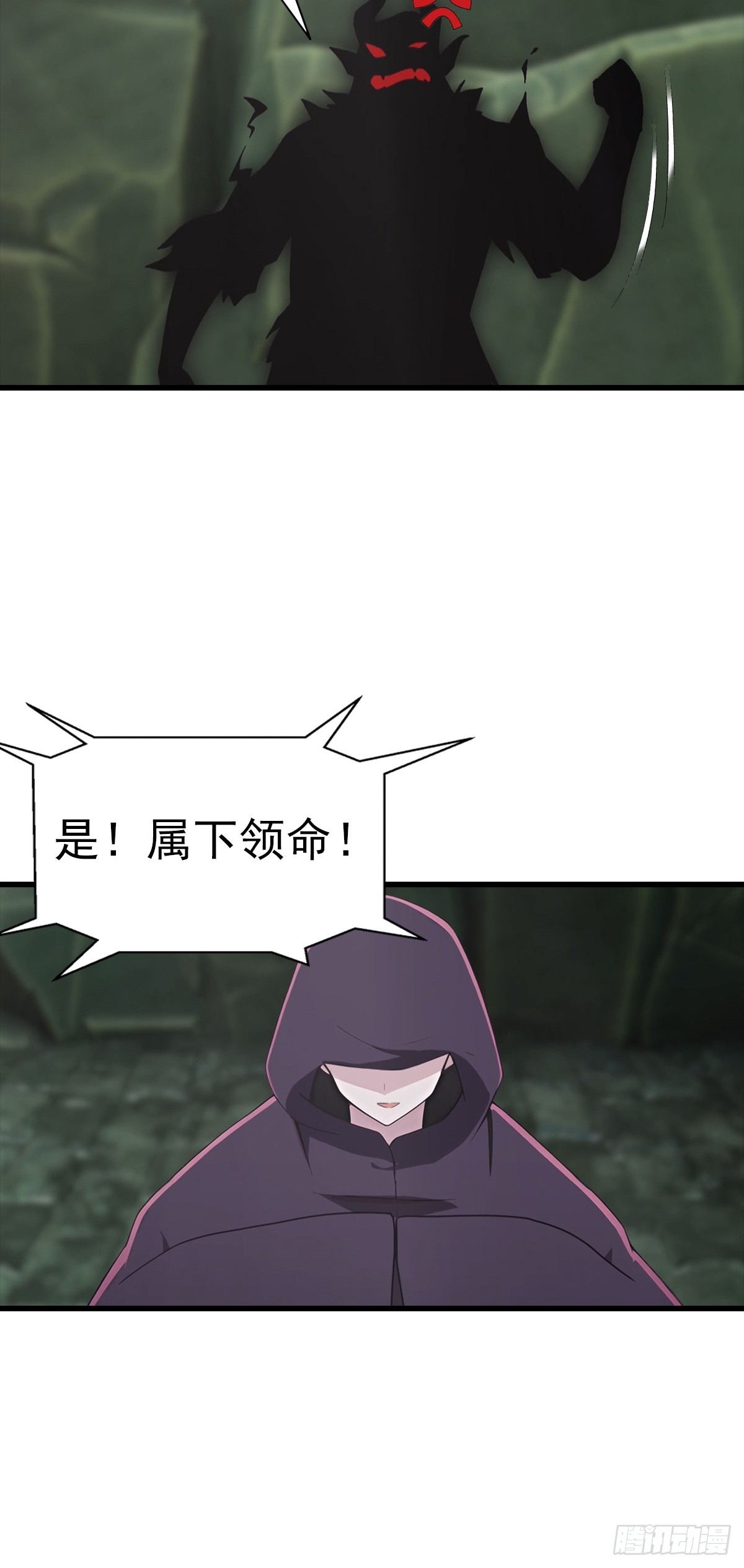 第127话 神秘的洞穴-第128话
