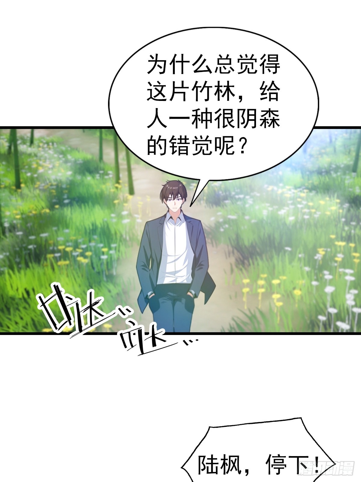 第127话 神秘的洞穴-第128话