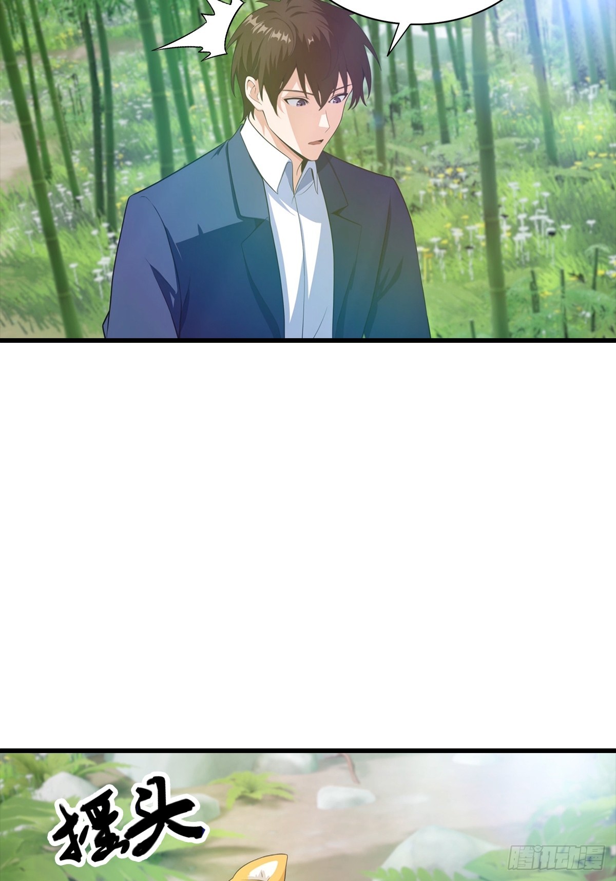 第127话 神秘的洞穴-第128话