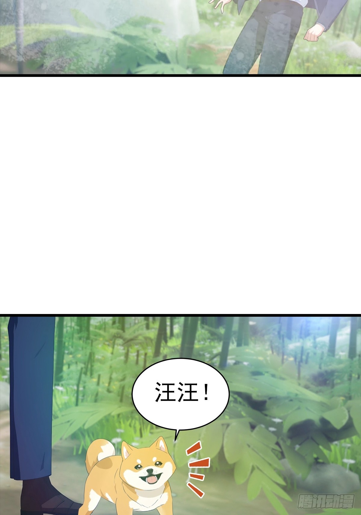 第127话 神秘的洞穴-第128话