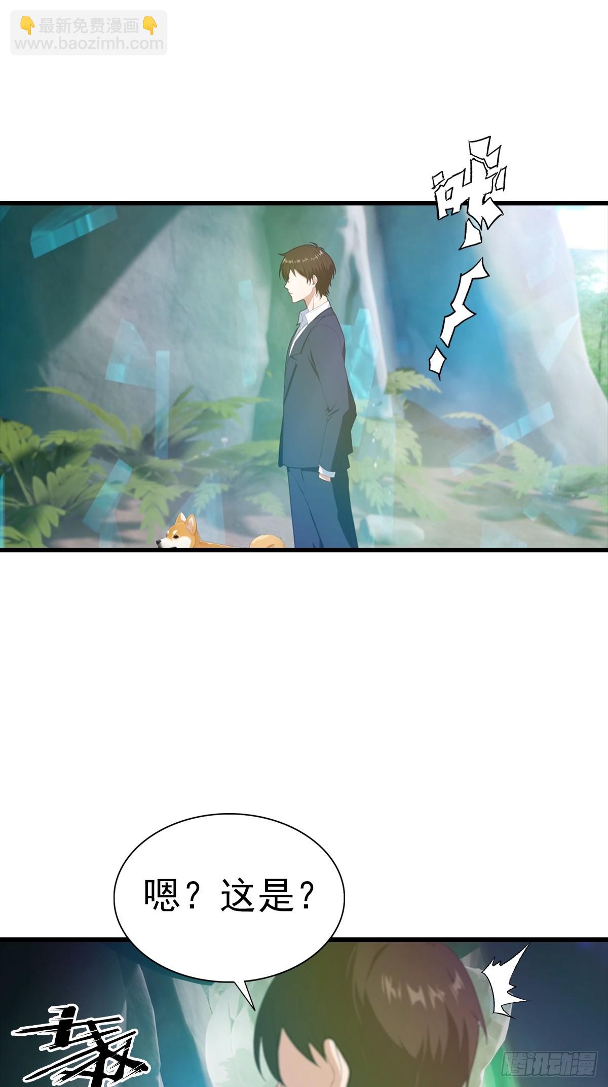 第127话 神秘的洞穴-第128话