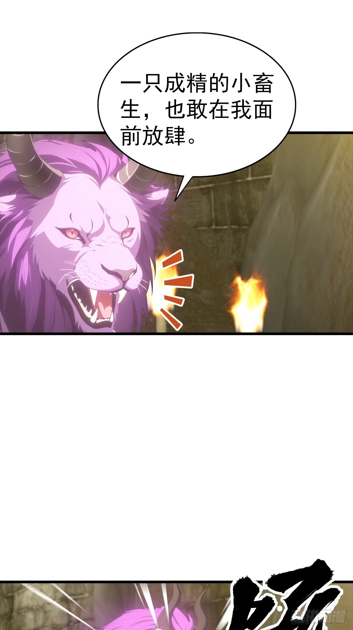 第127话 神秘的洞穴-第128话