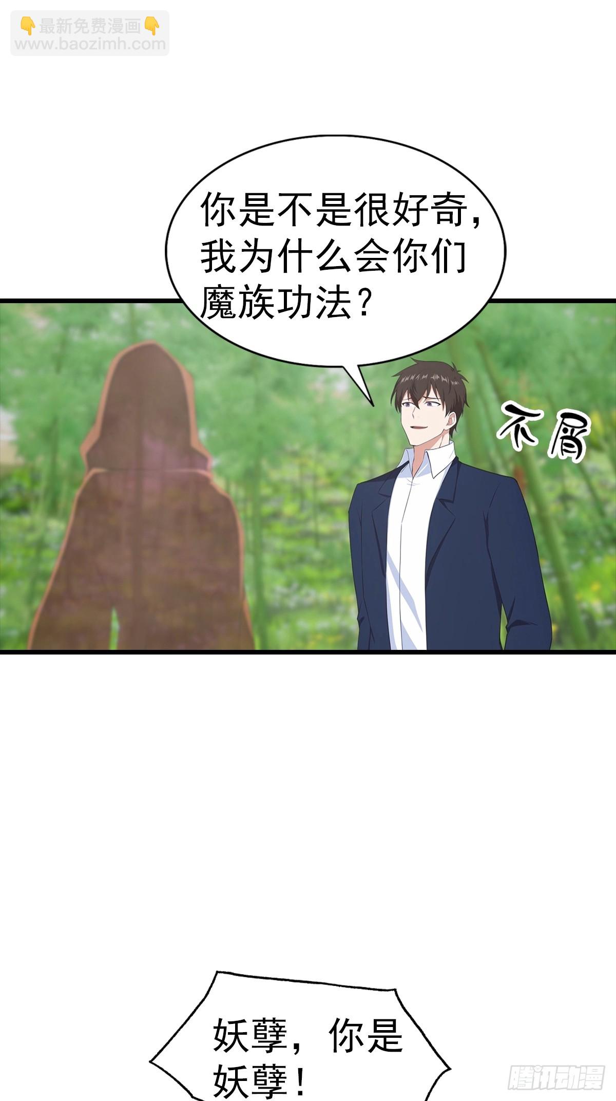 第127话 神秘的洞穴-第128话