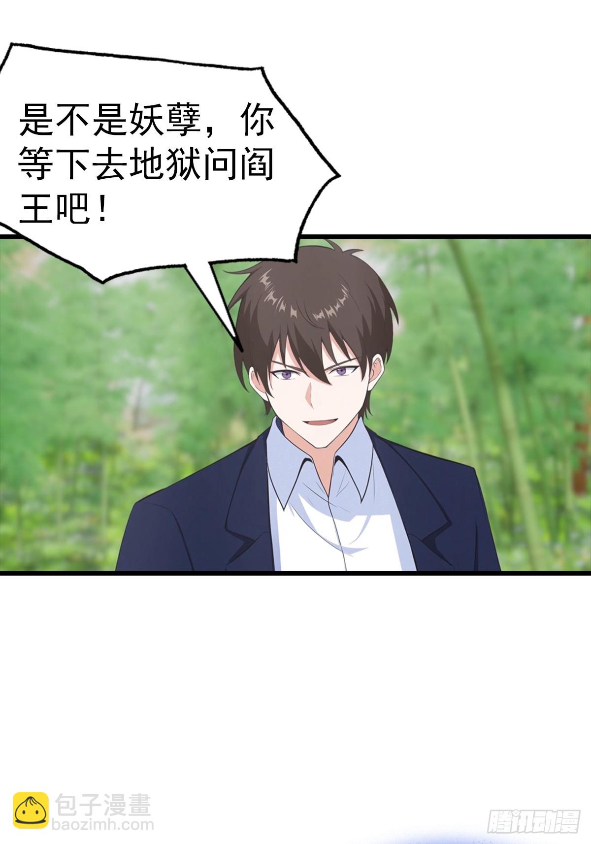 第127话 神秘的洞穴-第128话