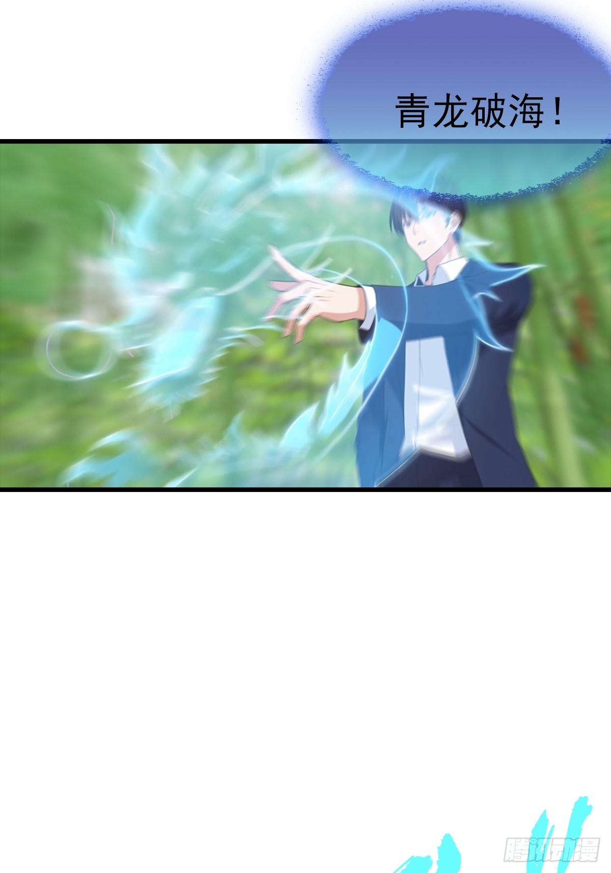 第127话 神秘的洞穴-第128话