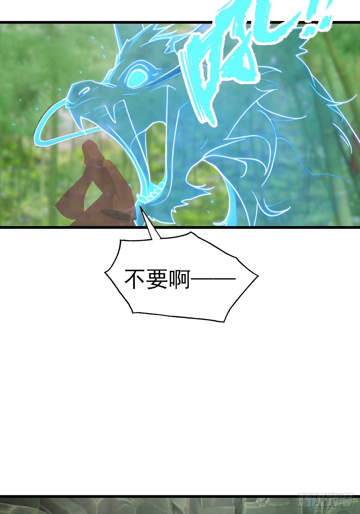 第127话 神秘的洞穴-第128话