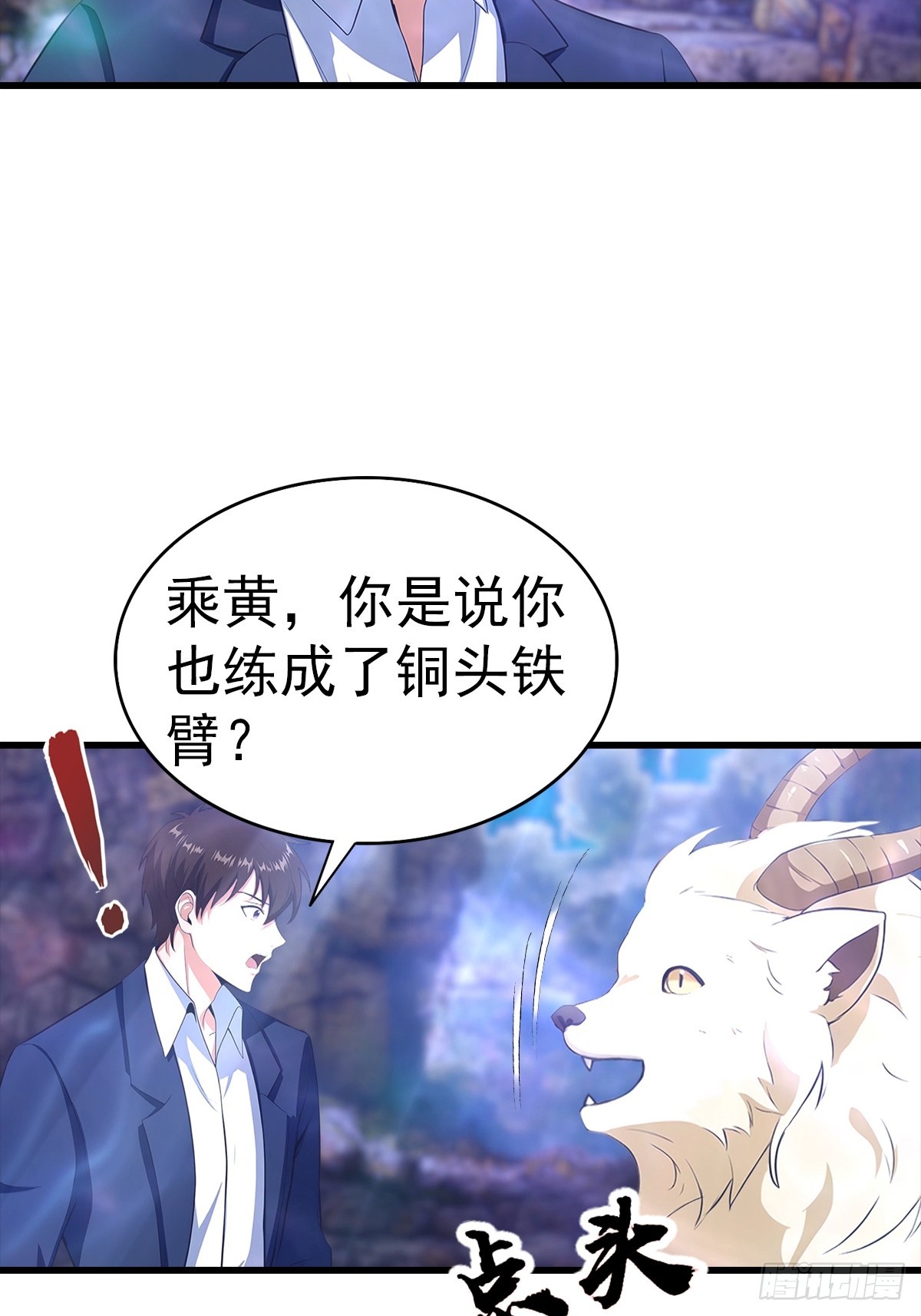 第129话 爸爸，求求你啦-第130话
