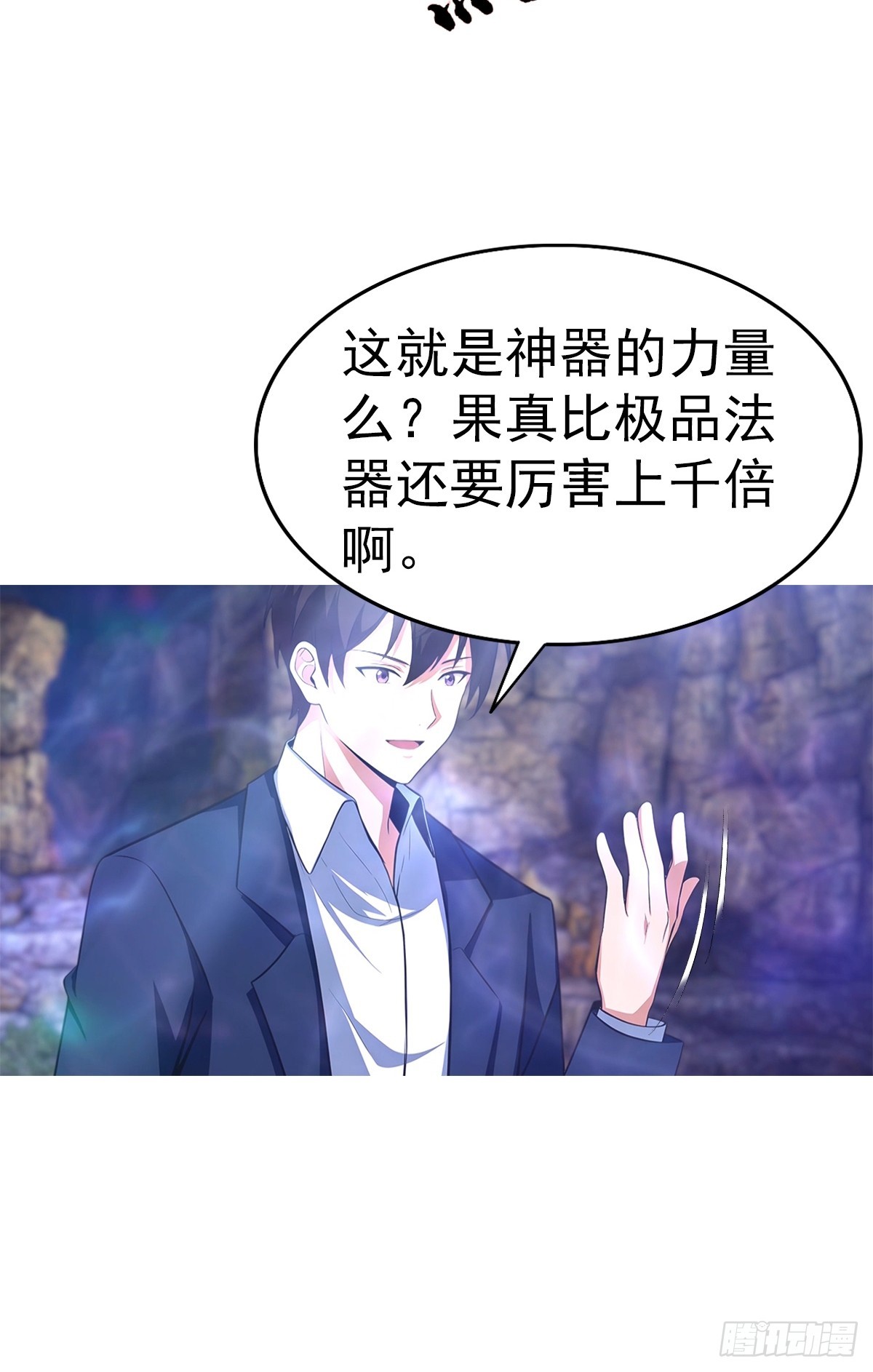 第129话 爸爸，求求你啦-第130话