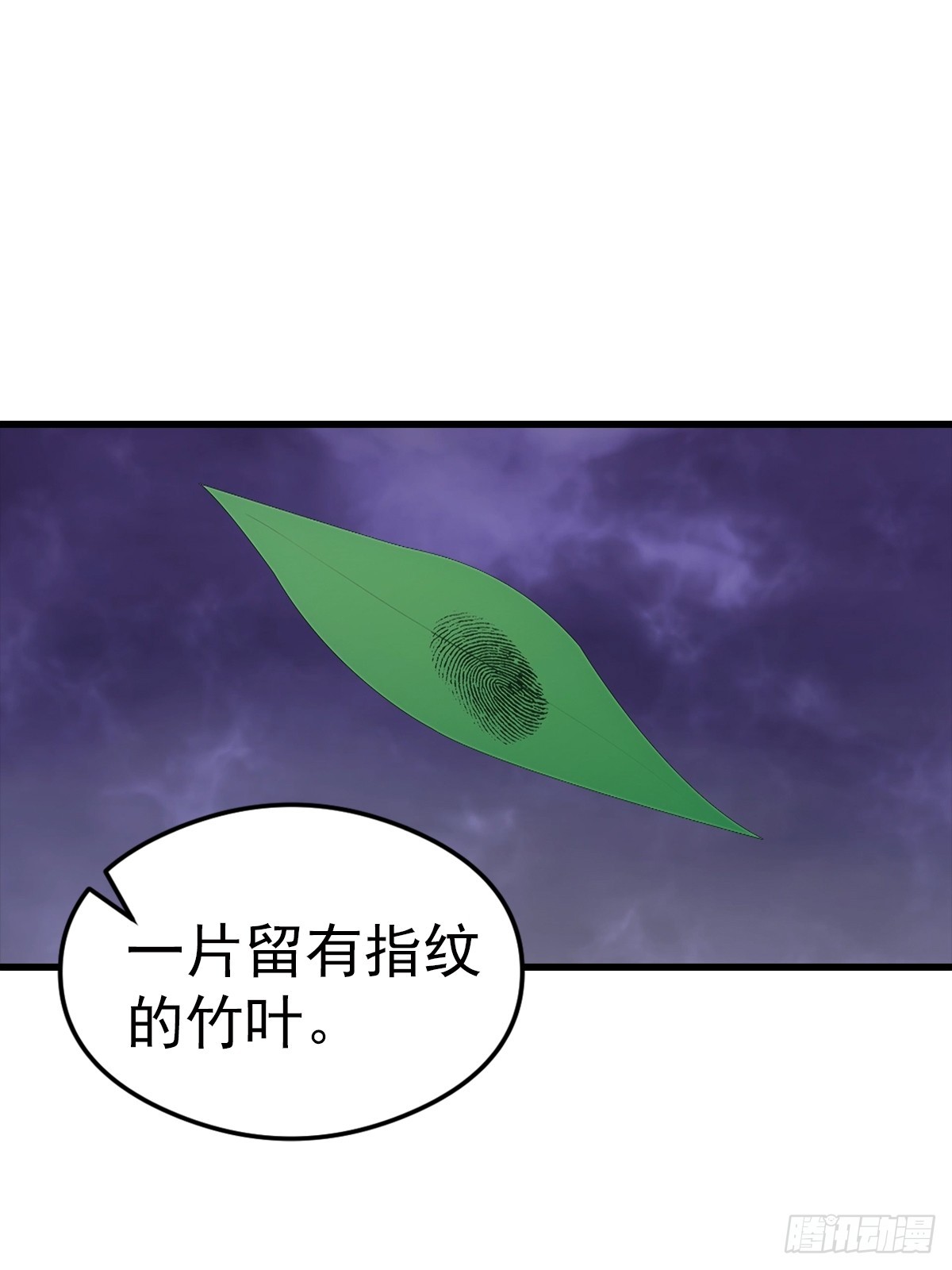 第129话 爸爸，求求你啦-第130话