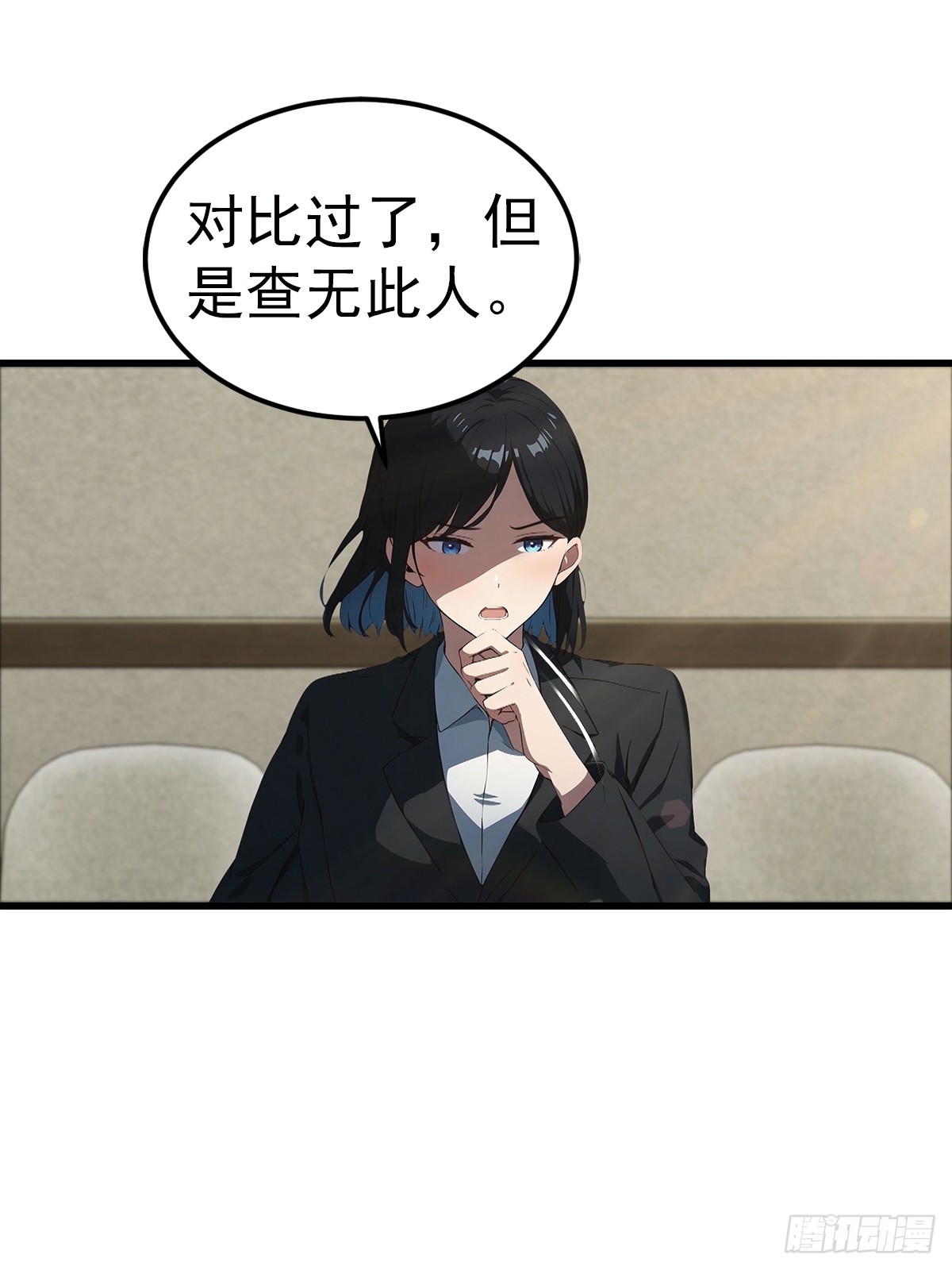 第129话 爸爸，求求你啦-第130话